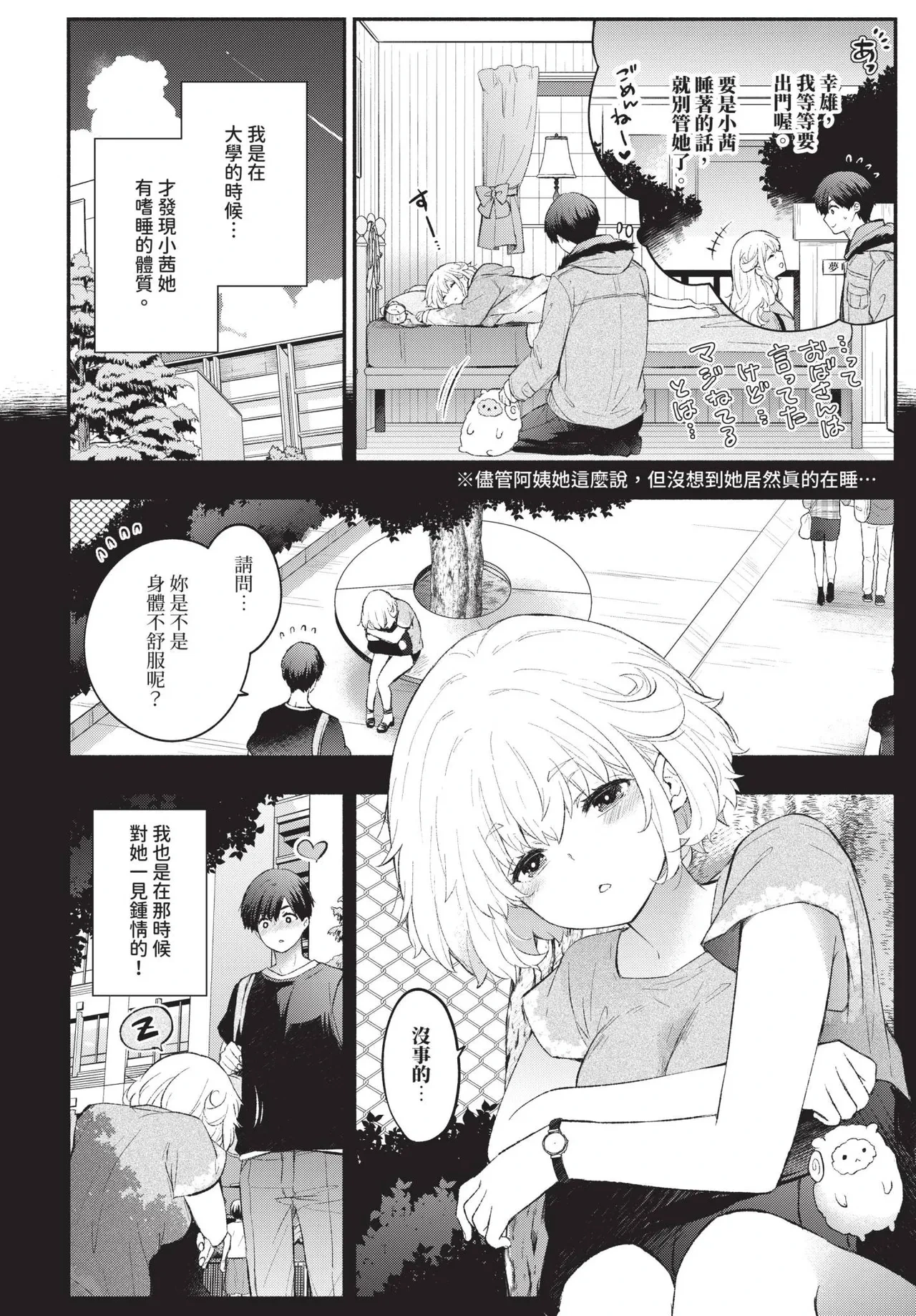 หน้า 104