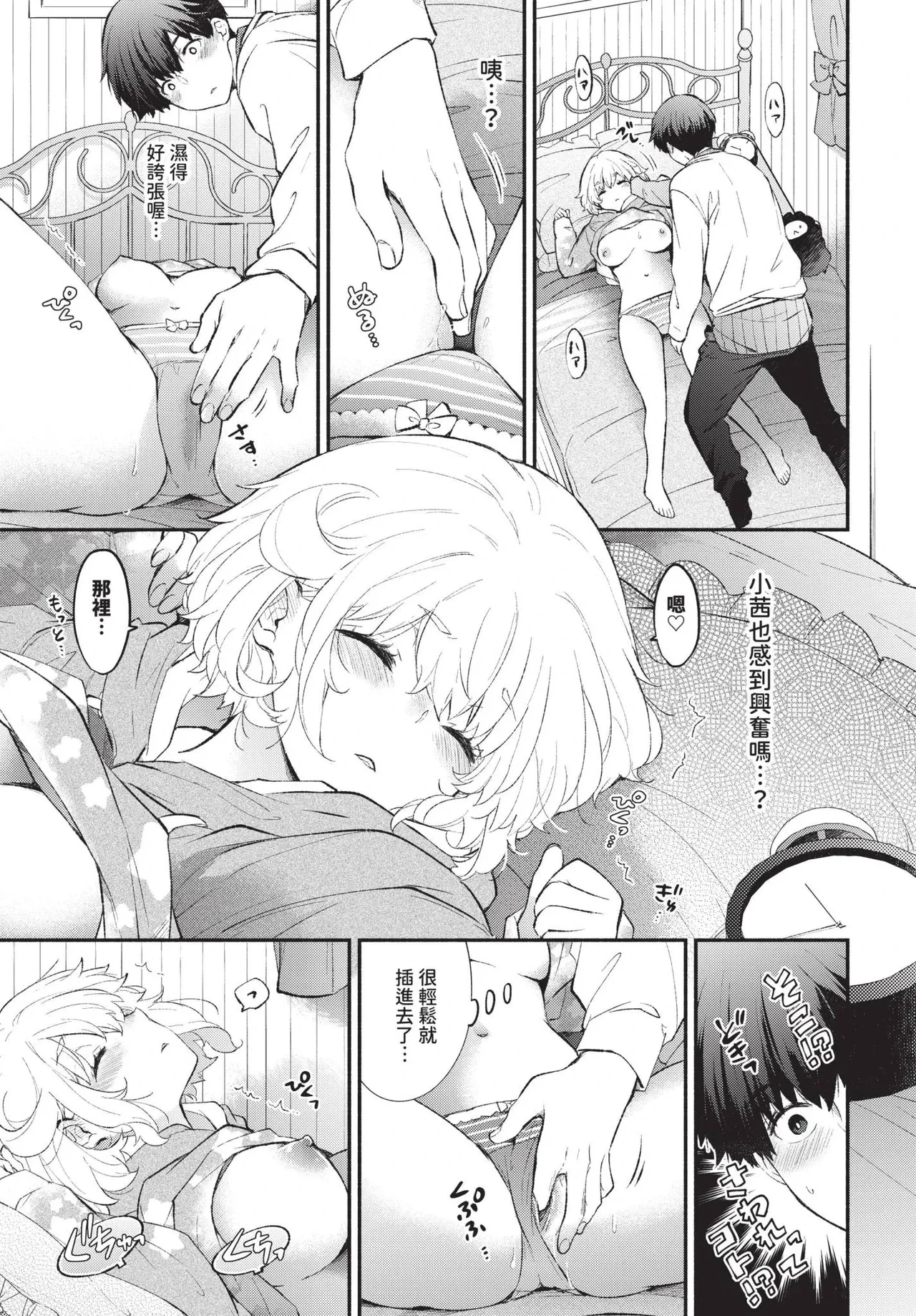 หน้า 113