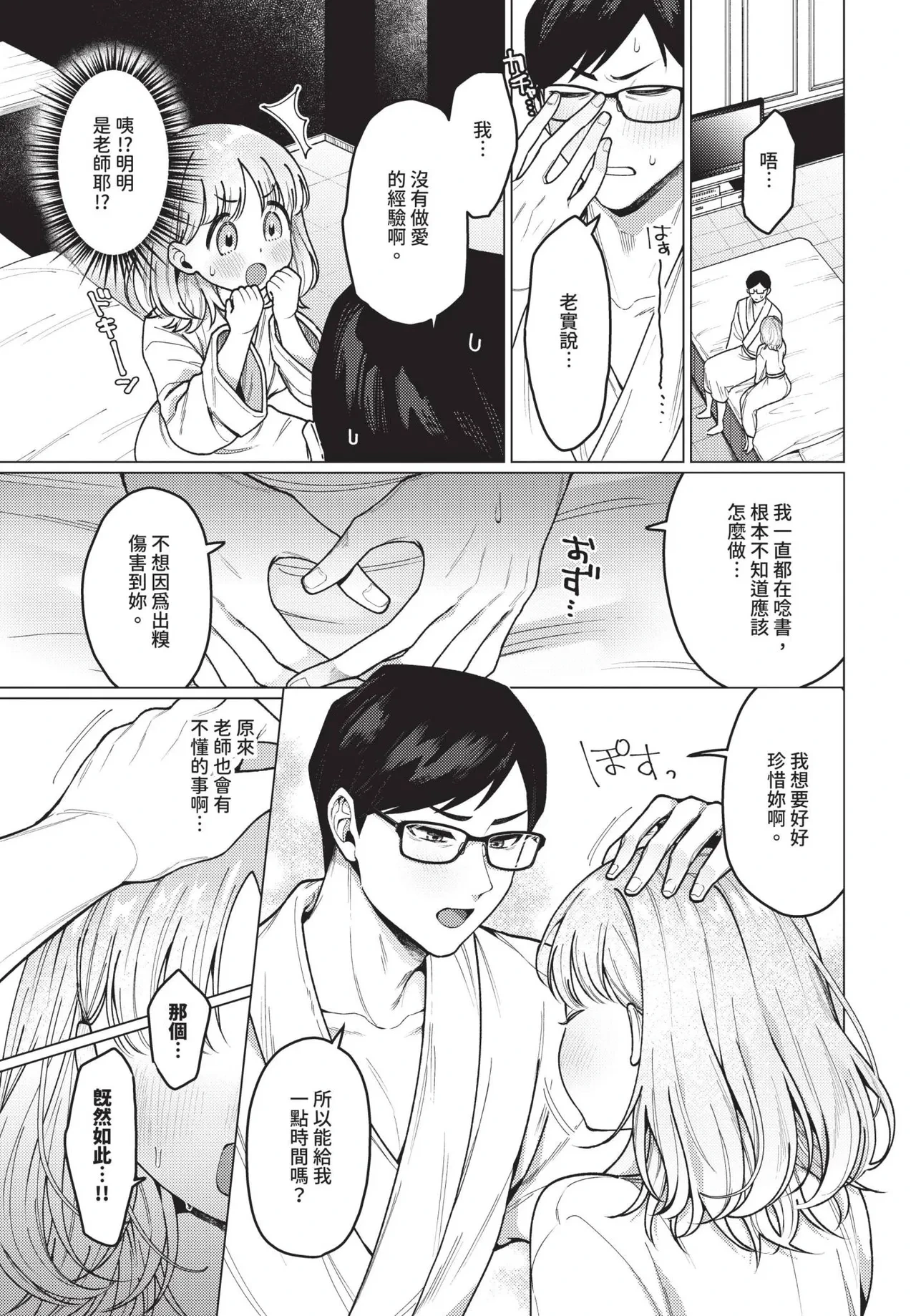หน้า 129