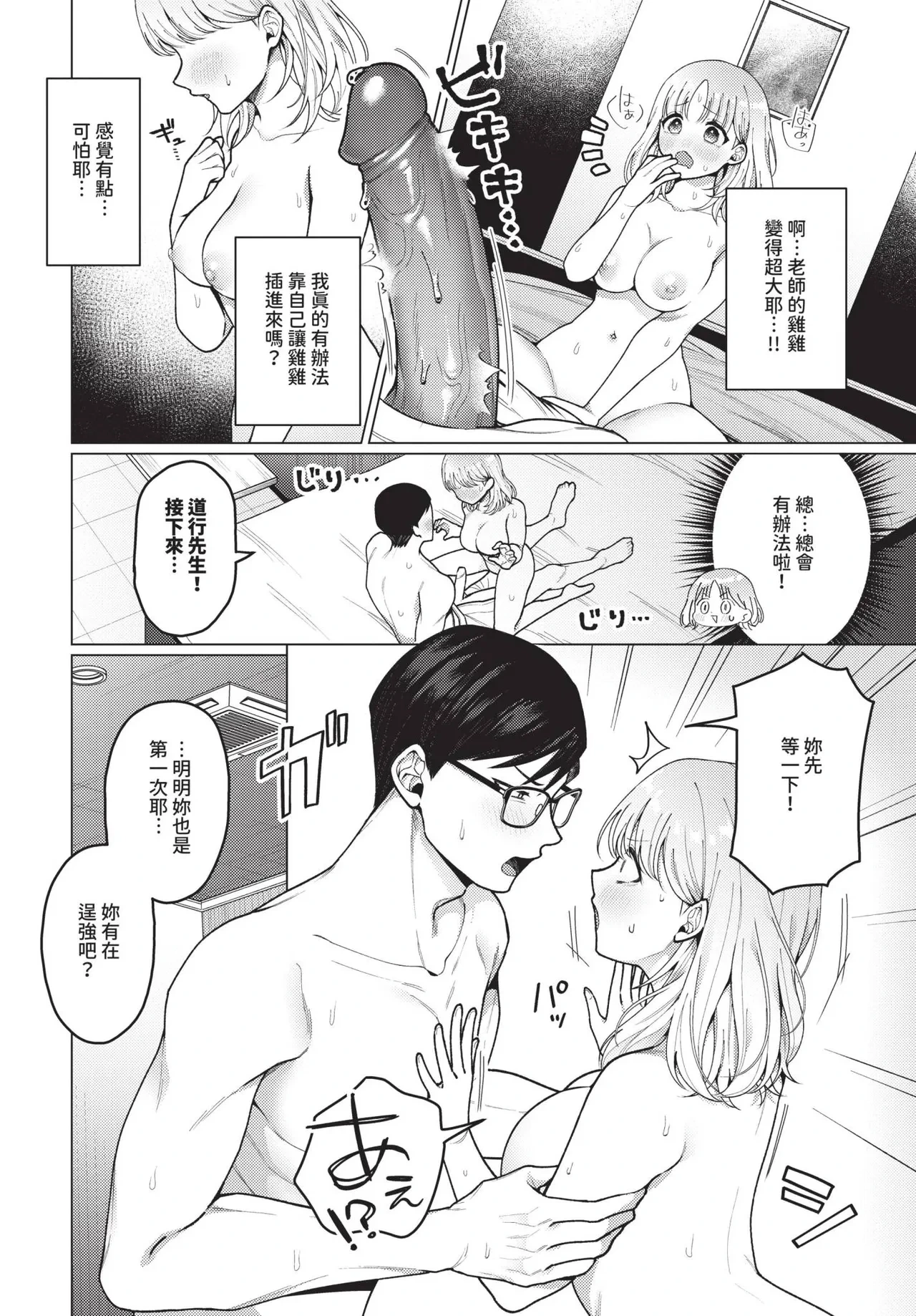 หน้า 138