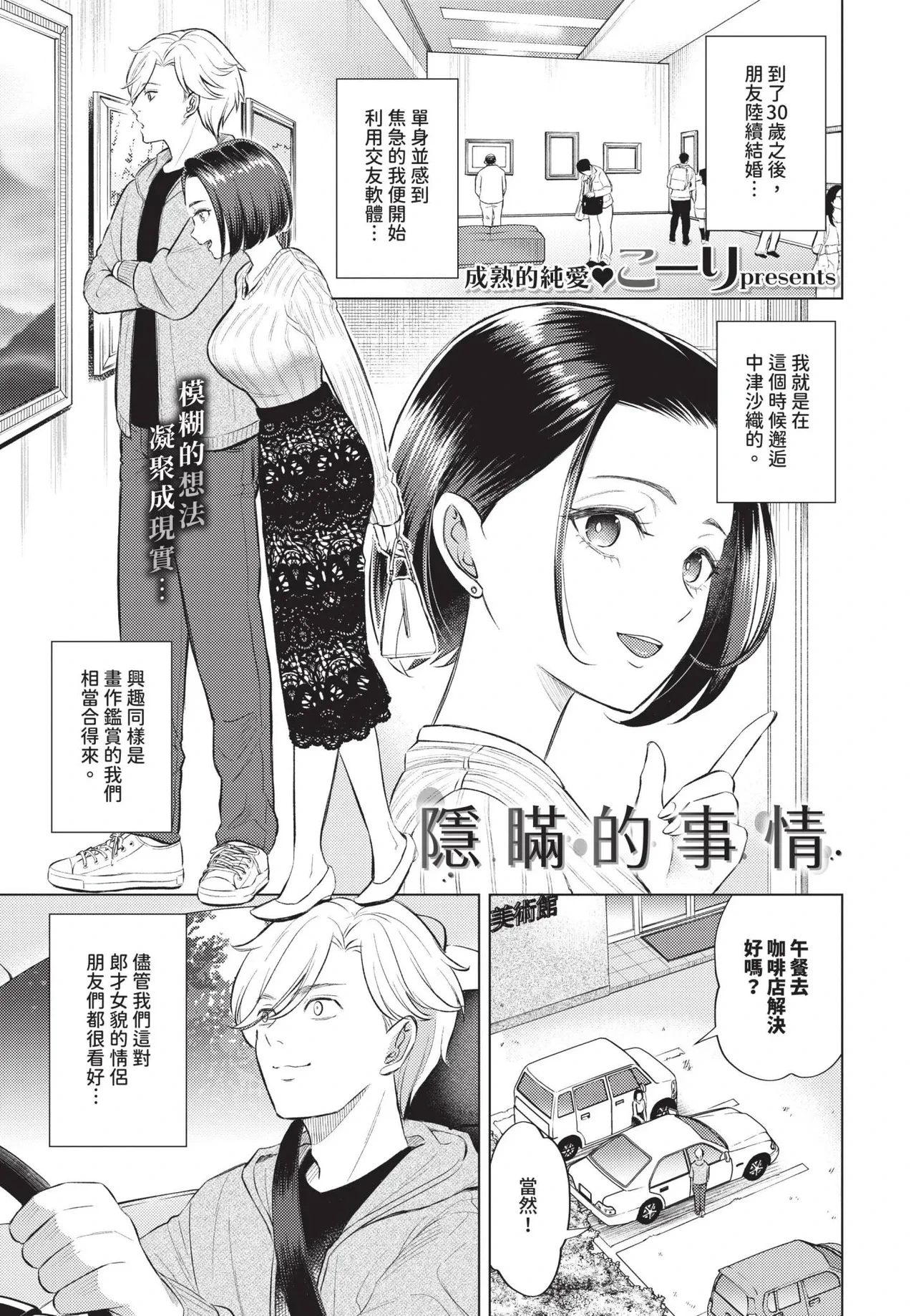 หน้า 181