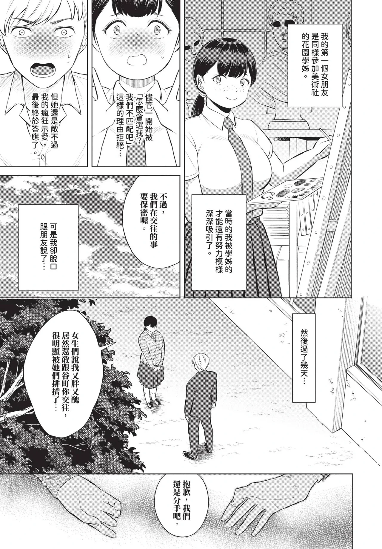 หน้า 183