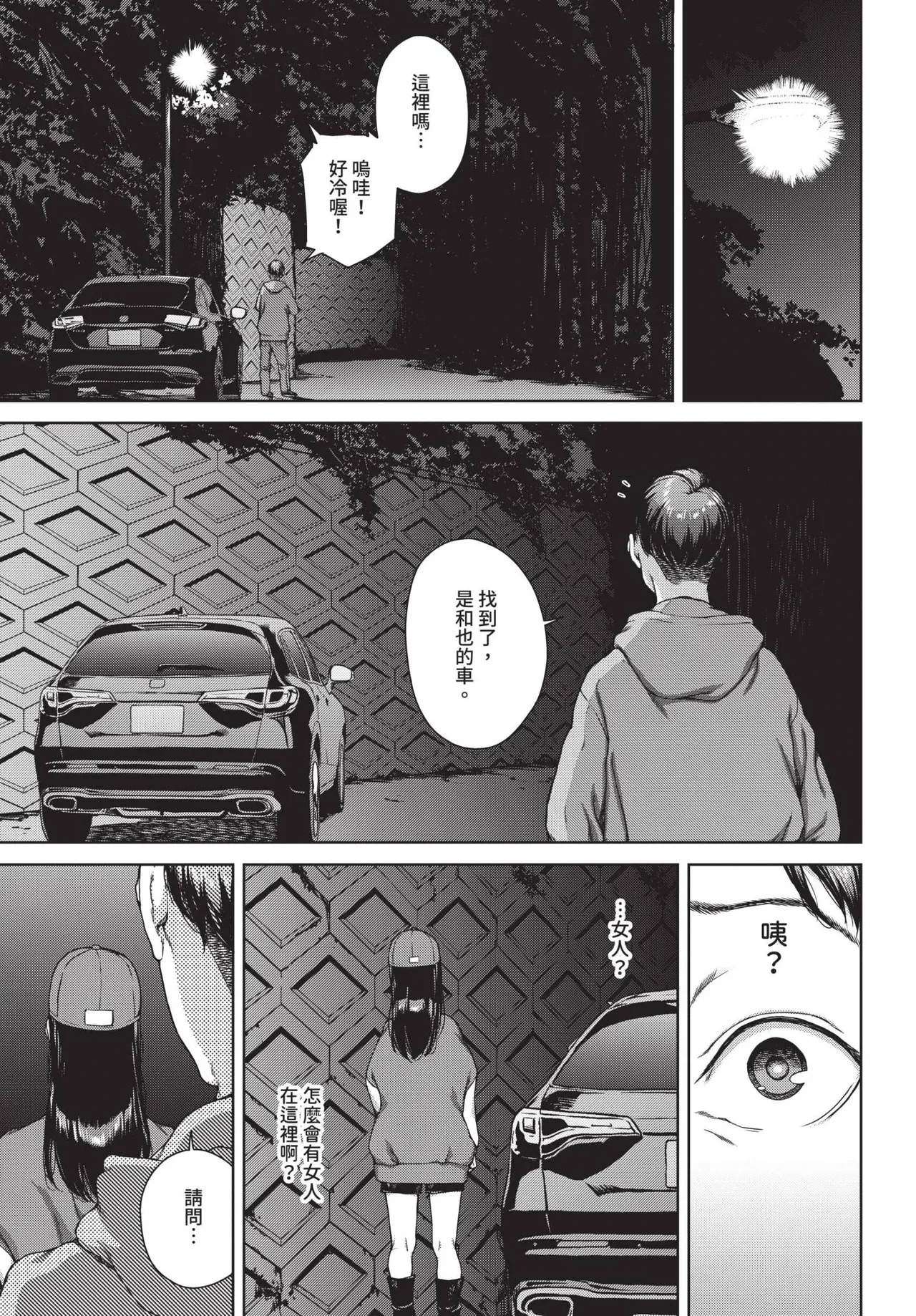 หน้า 203