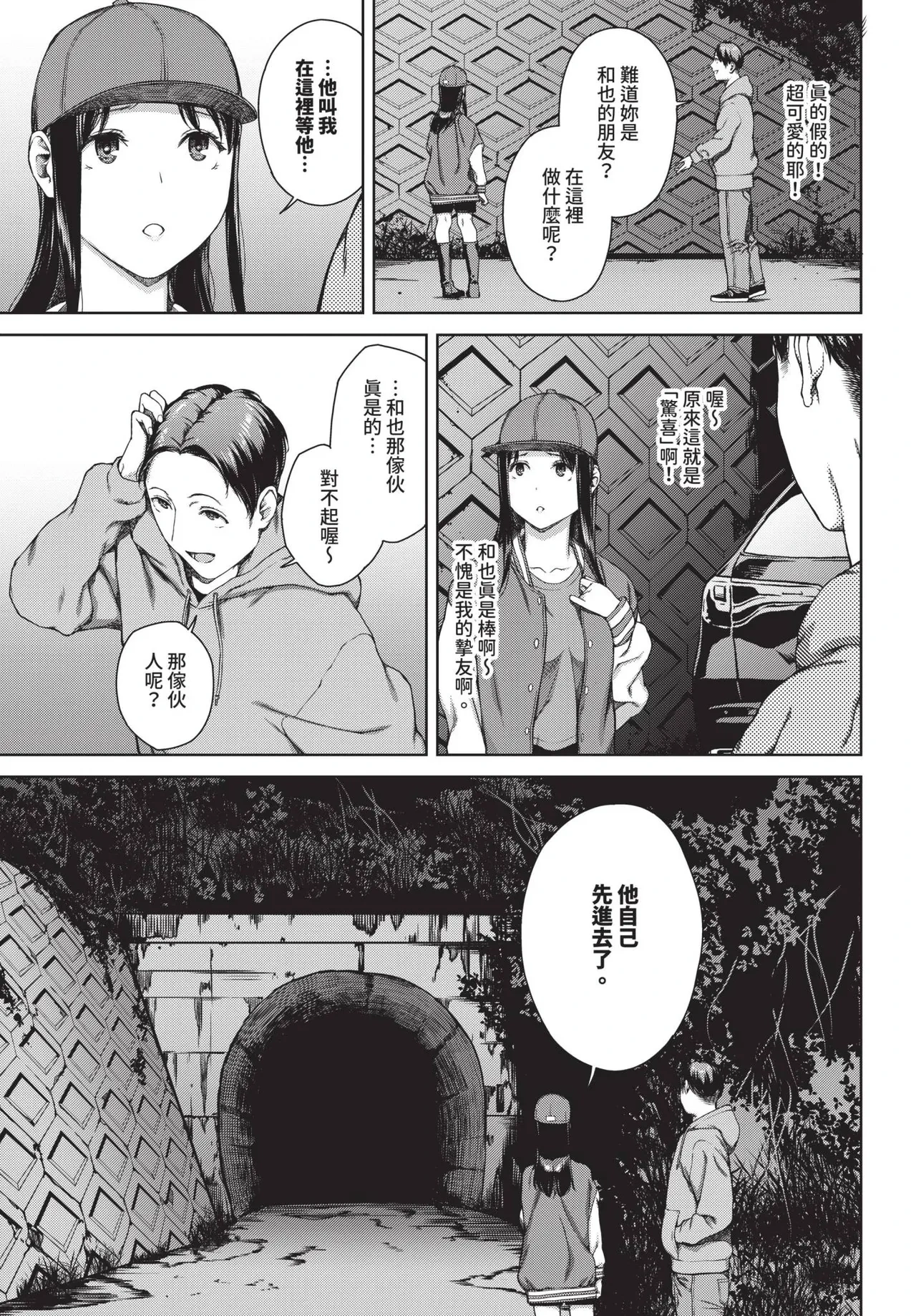 หน้า 205