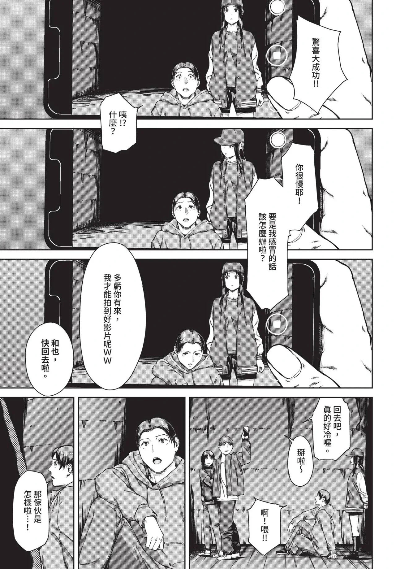 หน้า 209