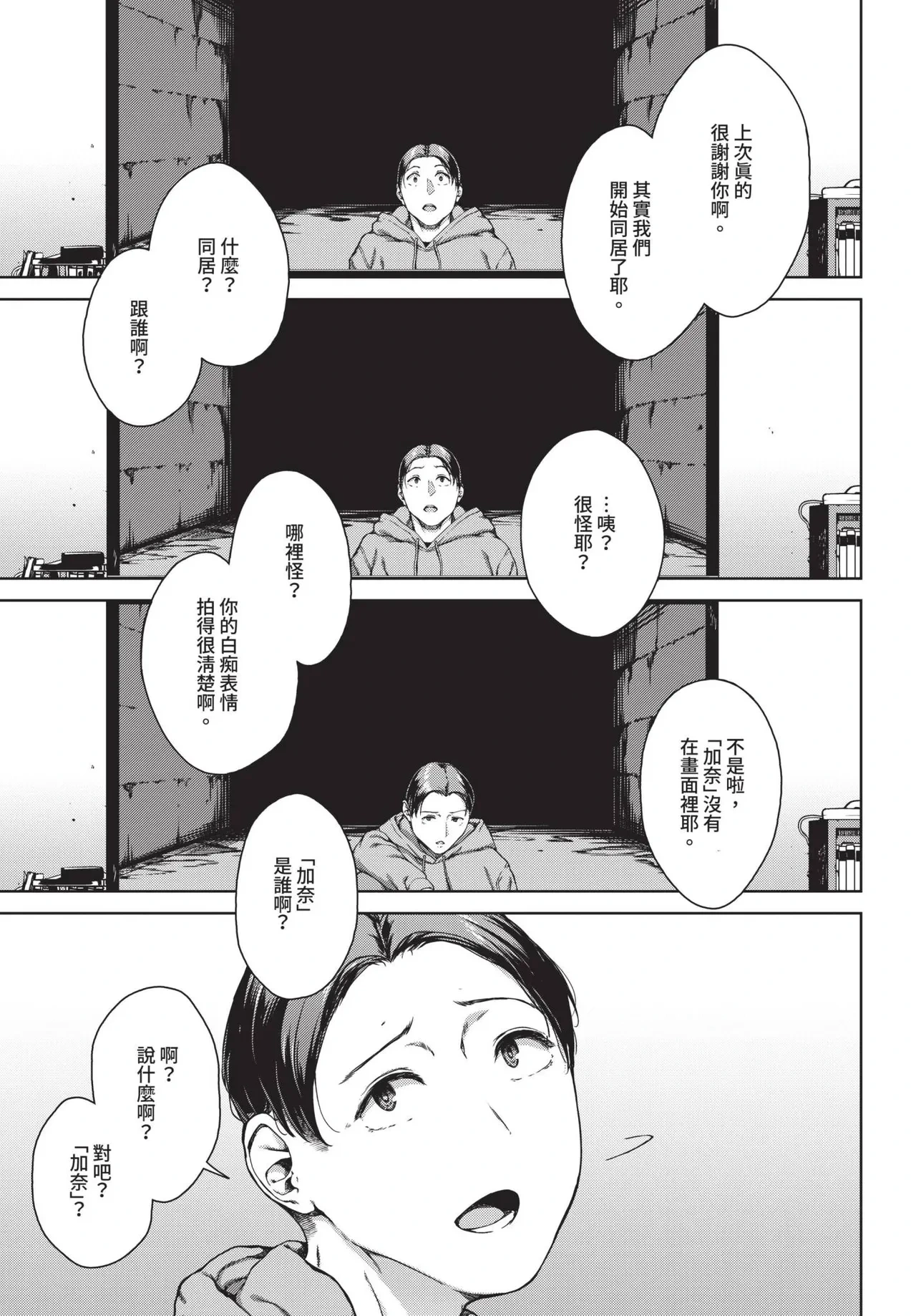 หน้า 233