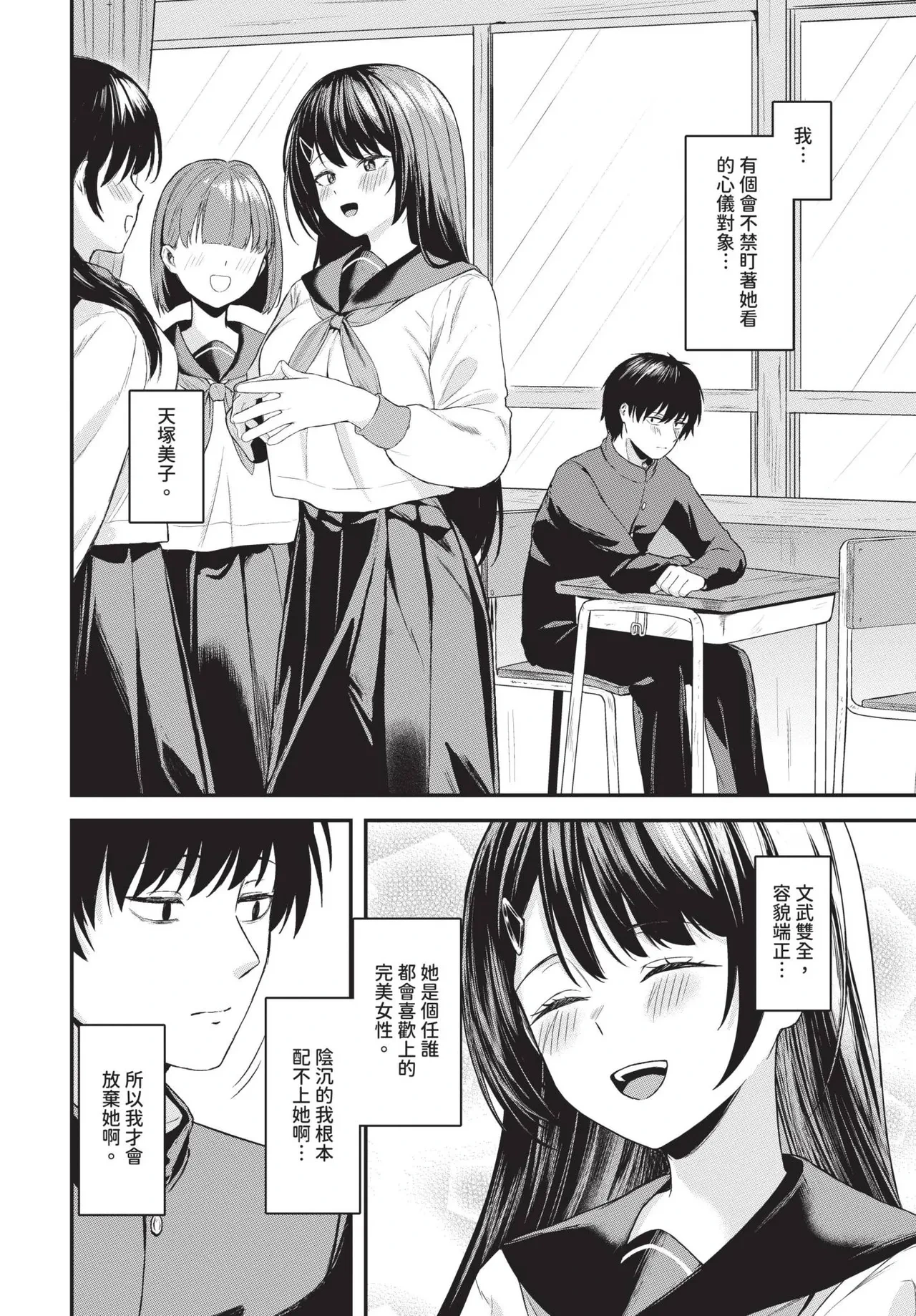 หน้า 236
