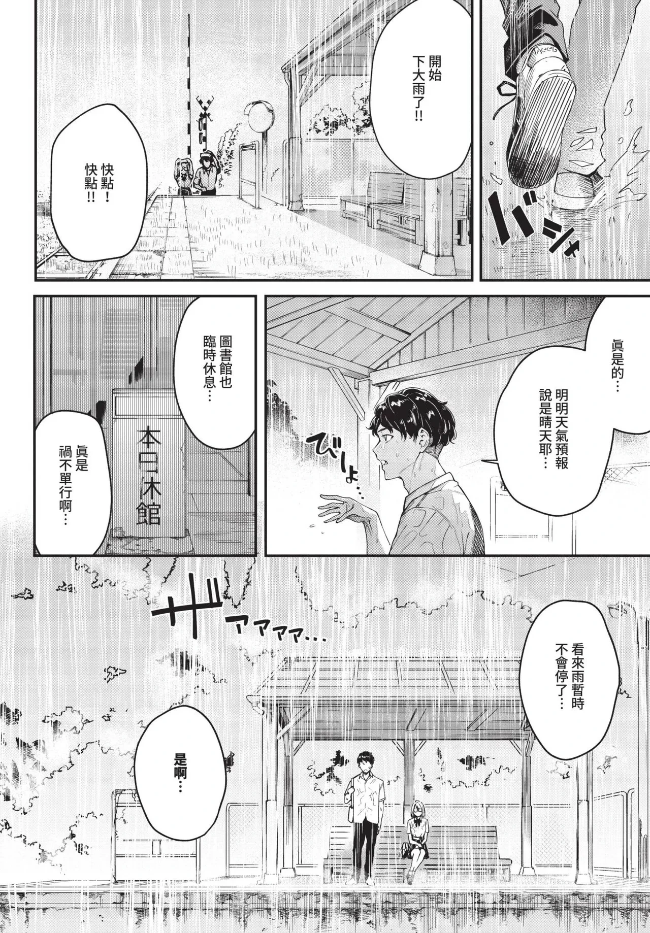 หน้า 262