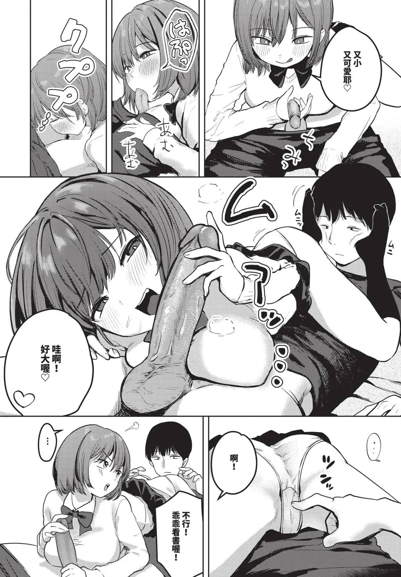 หน้า 314