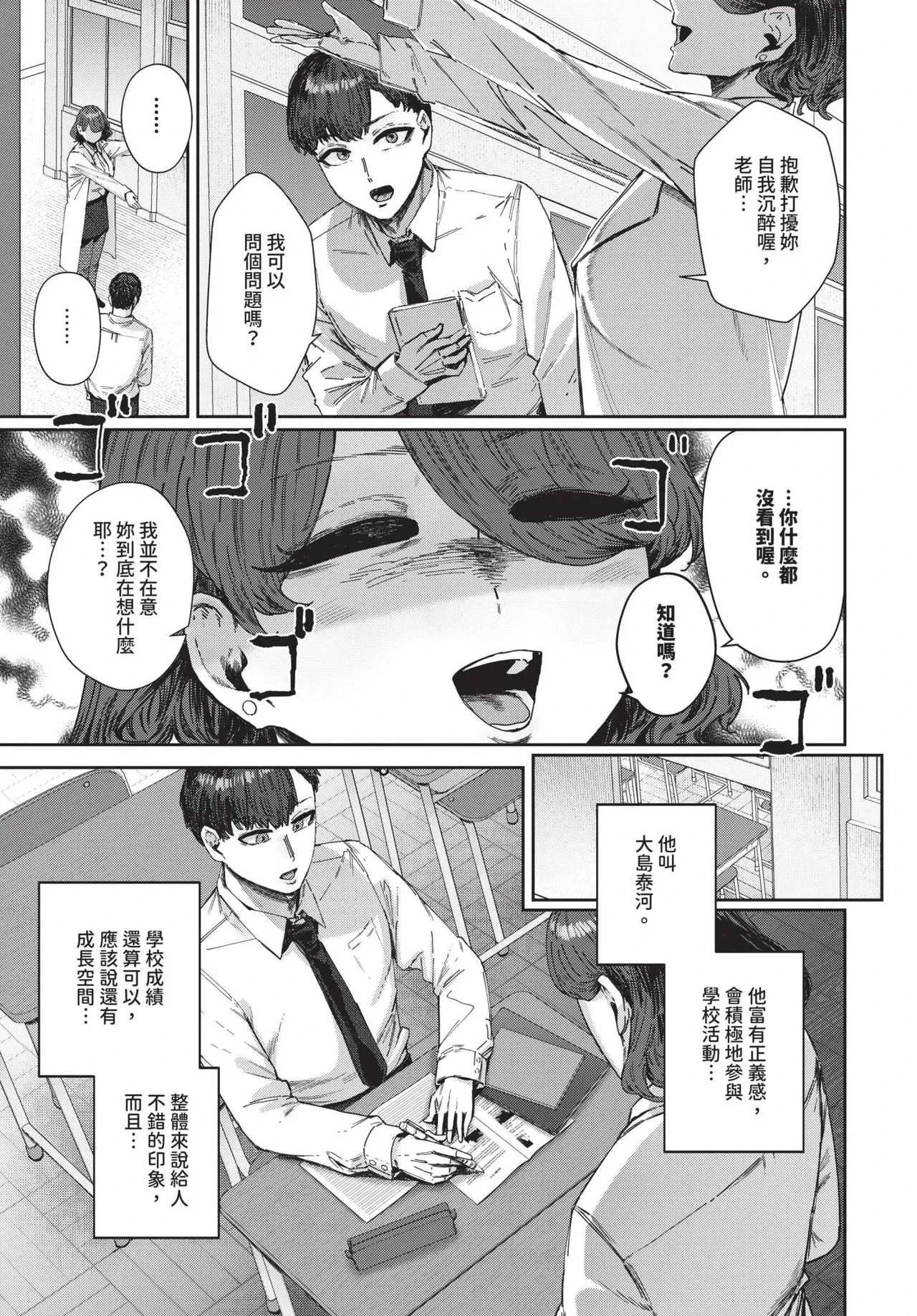หน้า 339