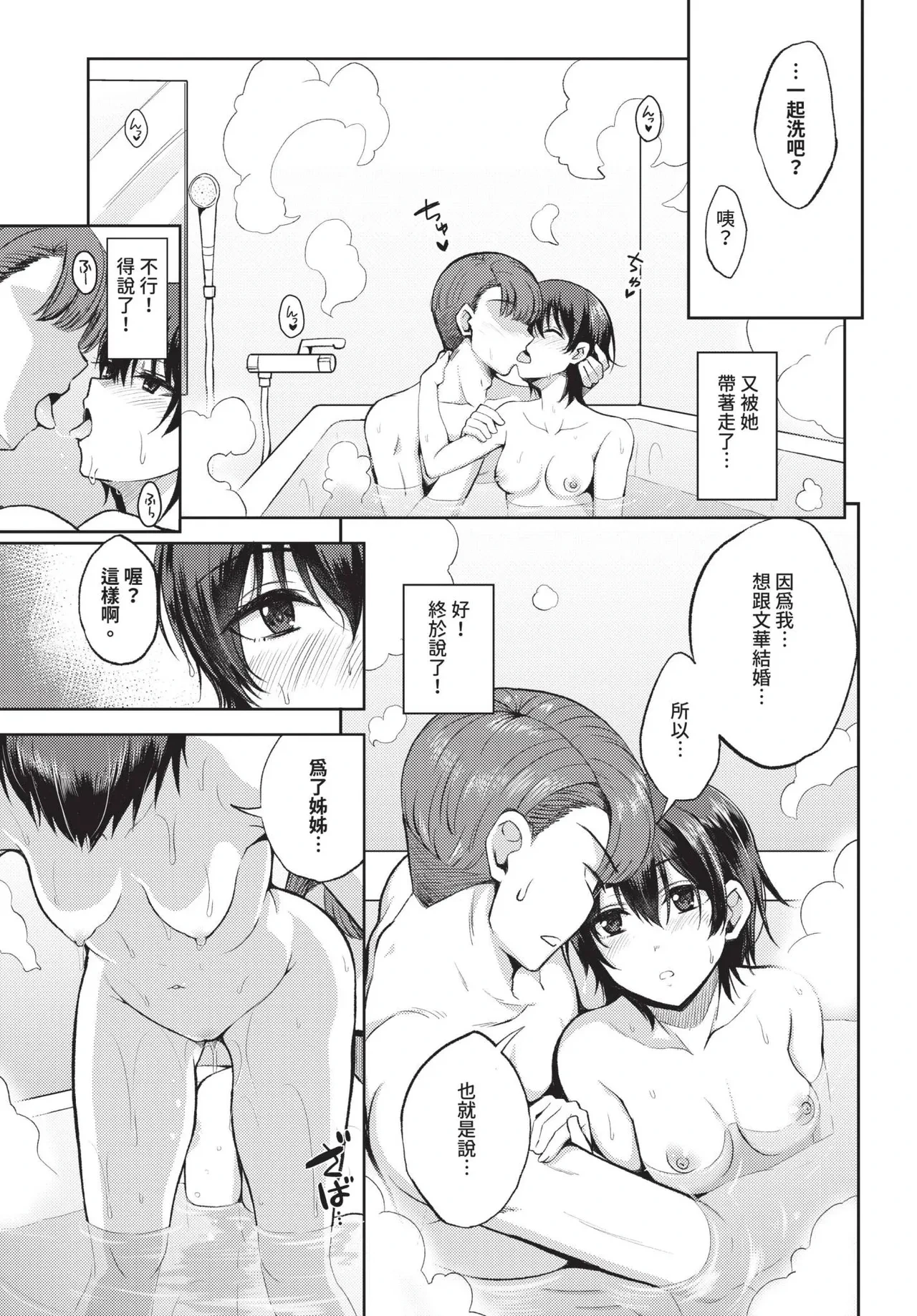 หน้า 431