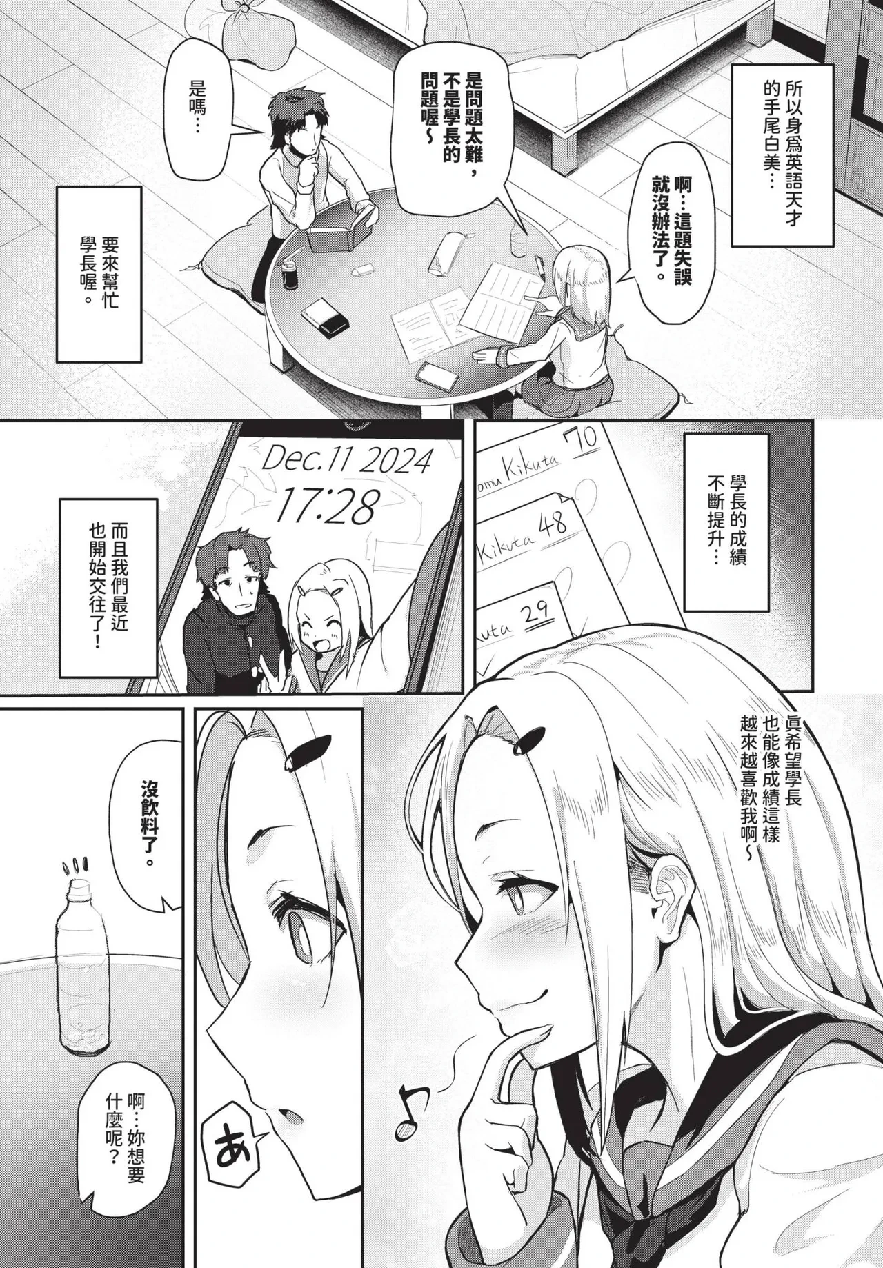 หน้า 439