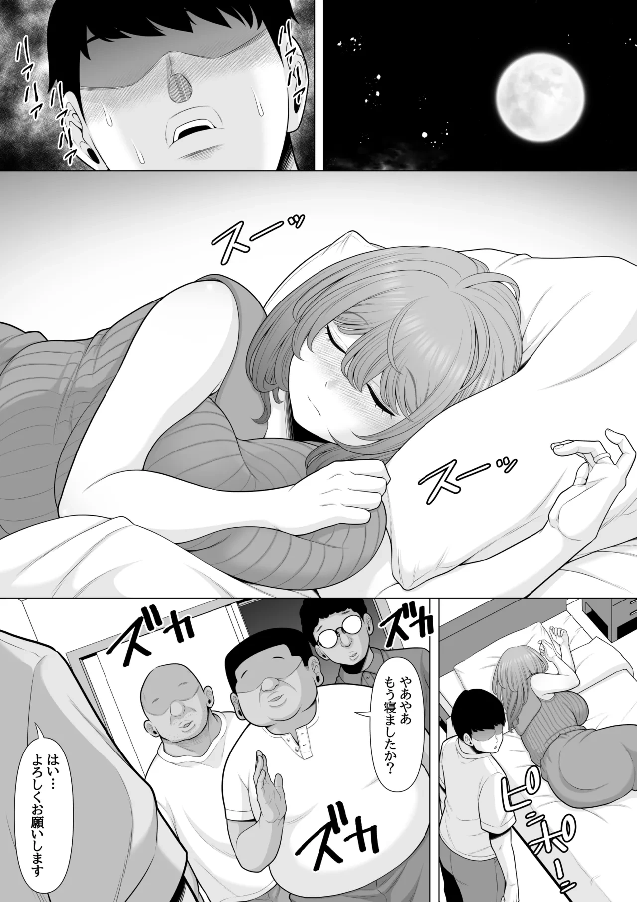 หน้า 4
