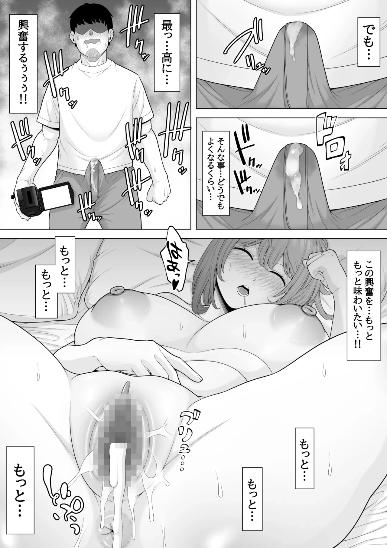 หน้า 28