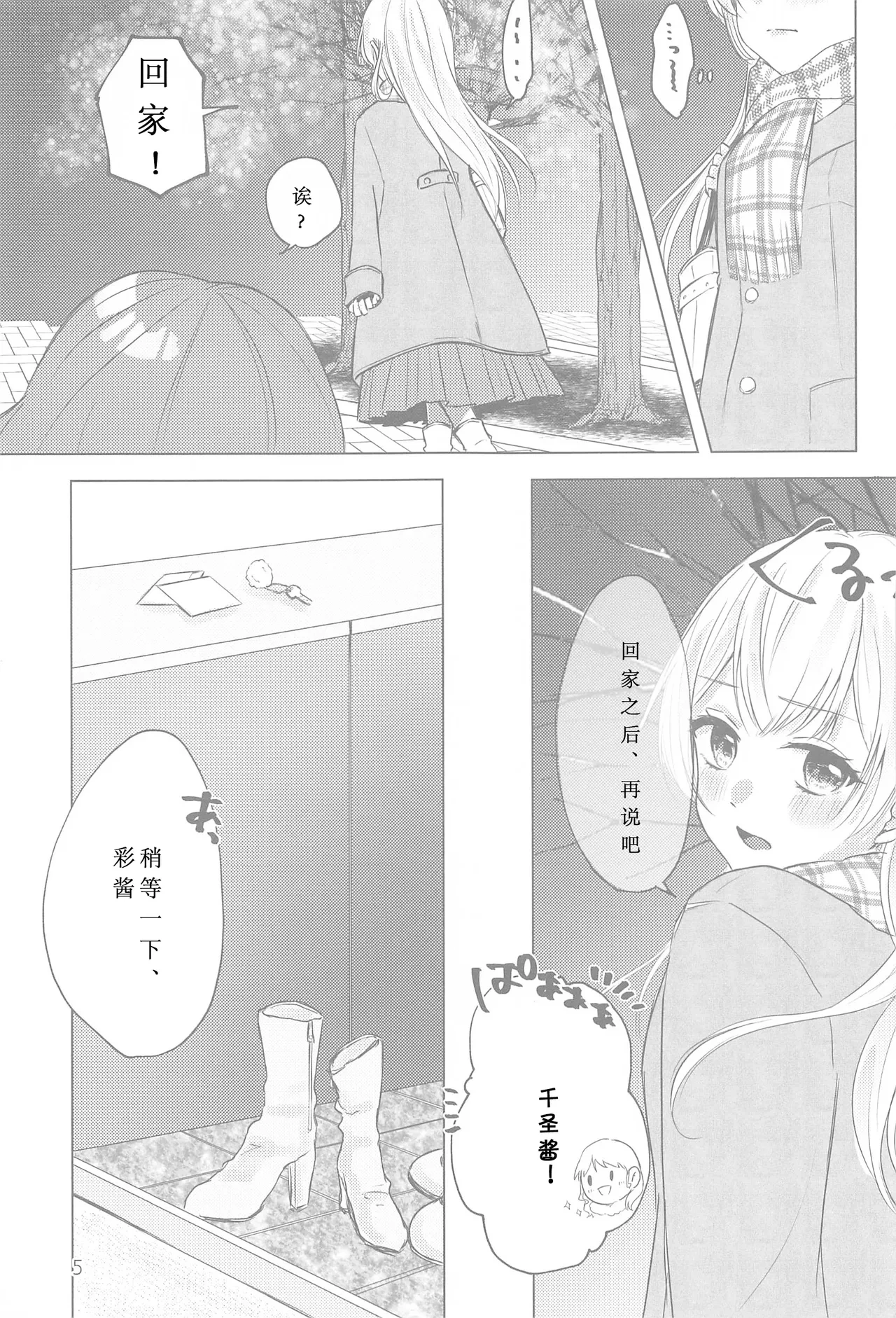 หน้า 4