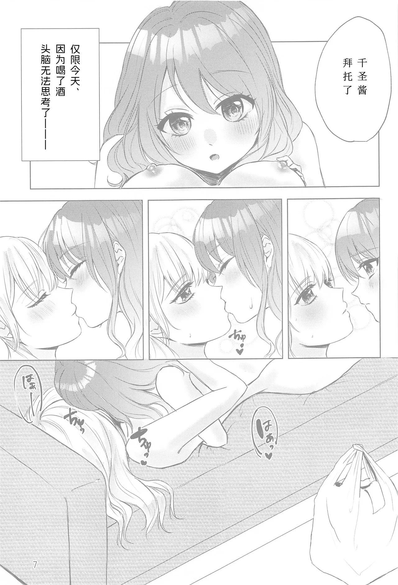 หน้า 6