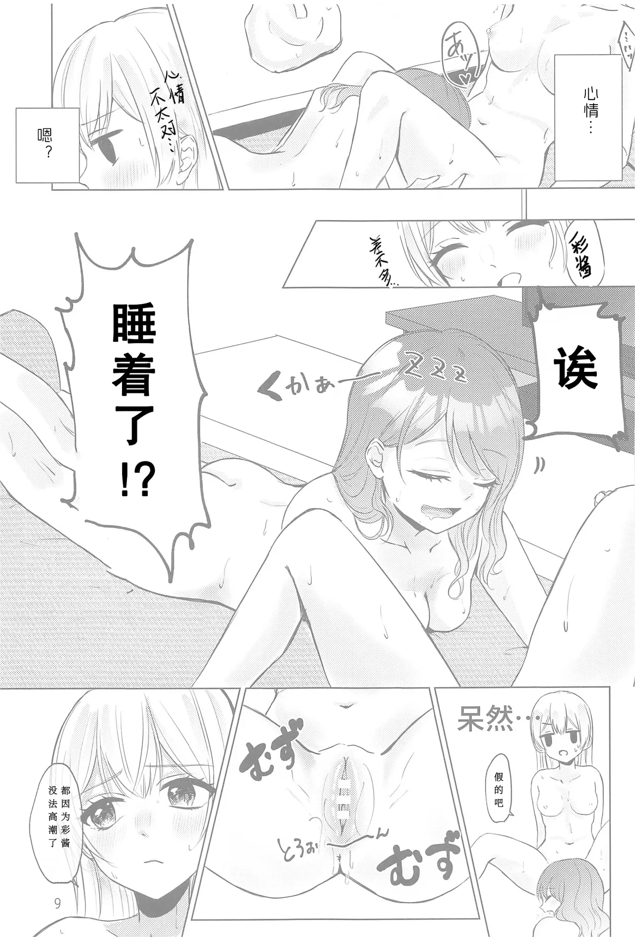 หน้า 8