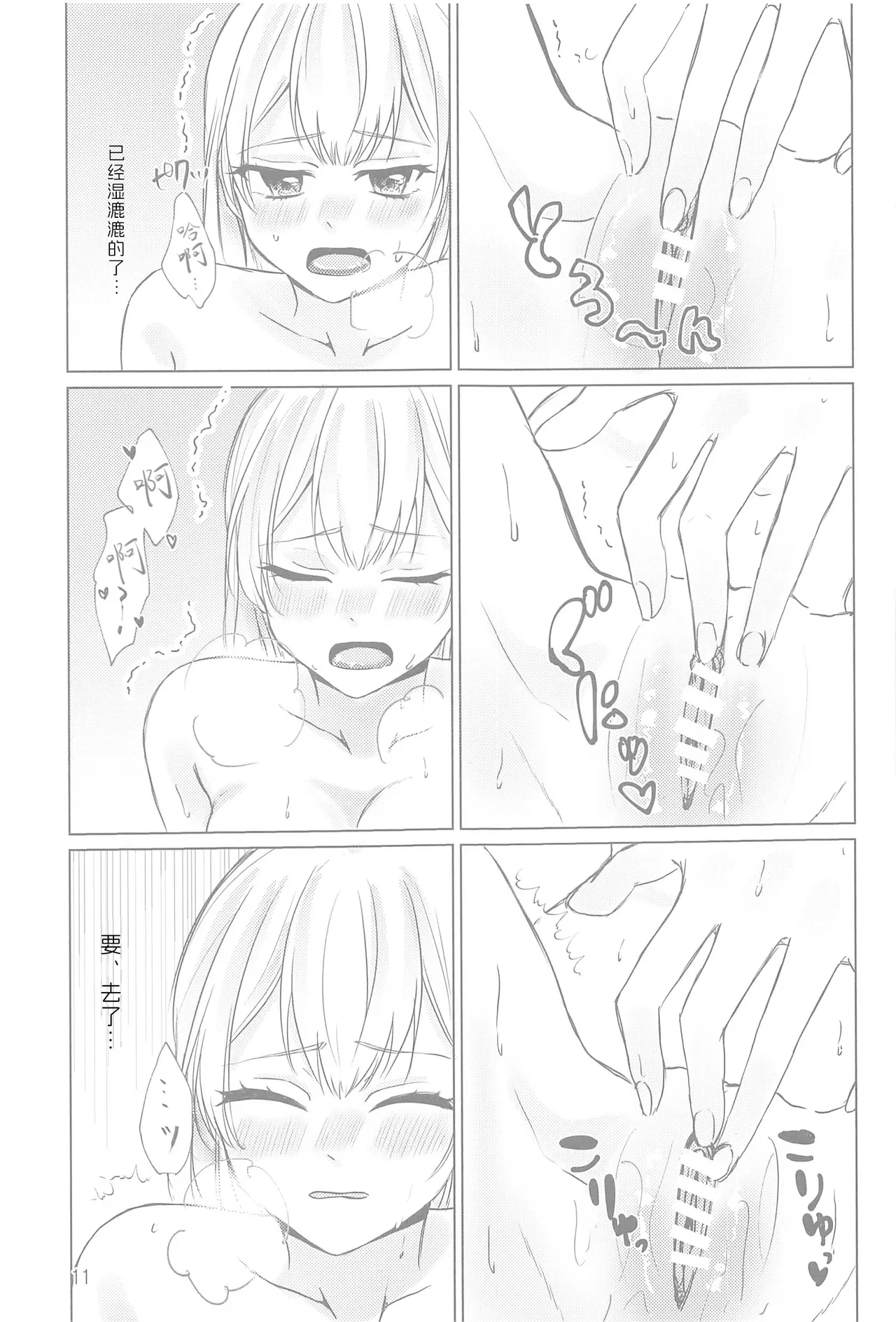 หน้า 10