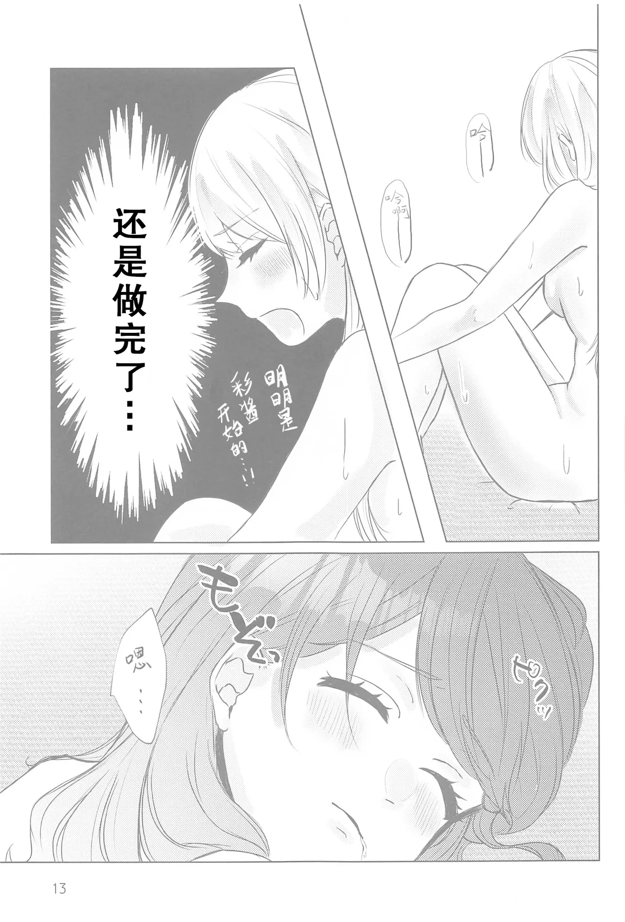 หน้า 12