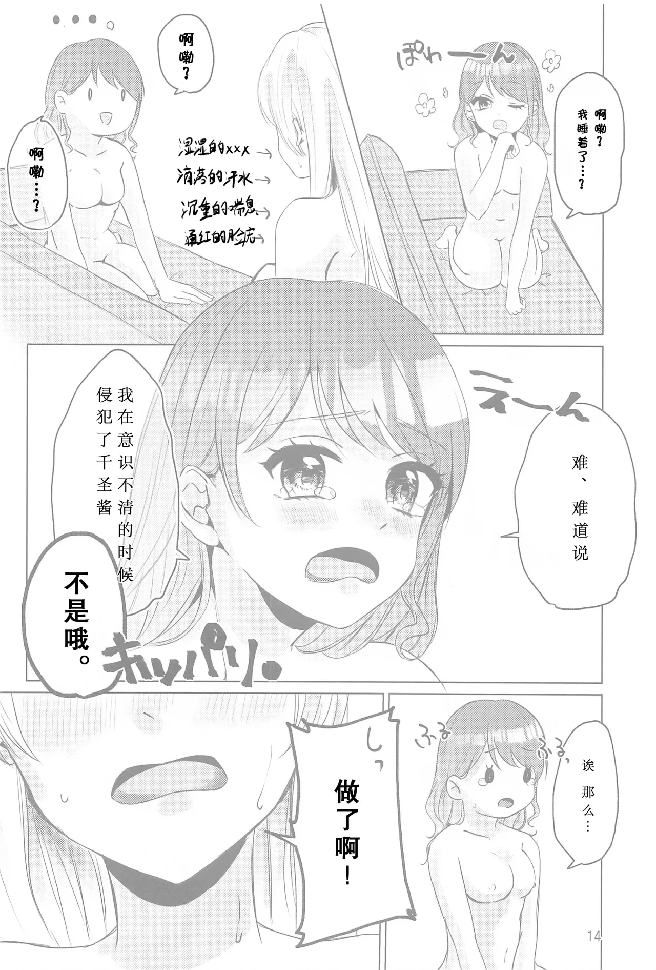 หน้า 13