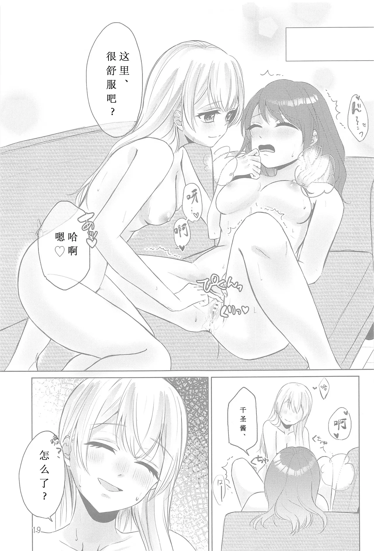 หน้า 18