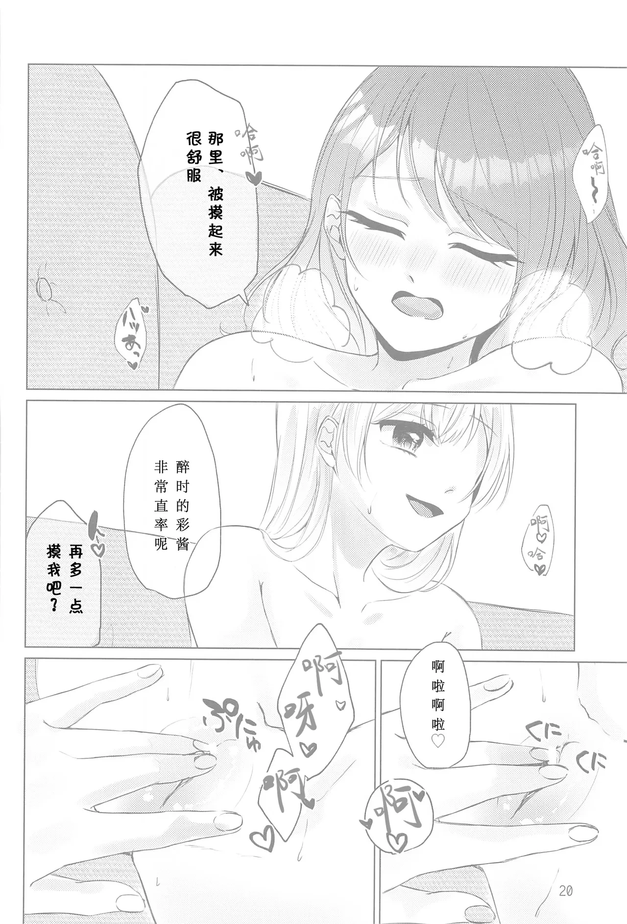 หน้า 19