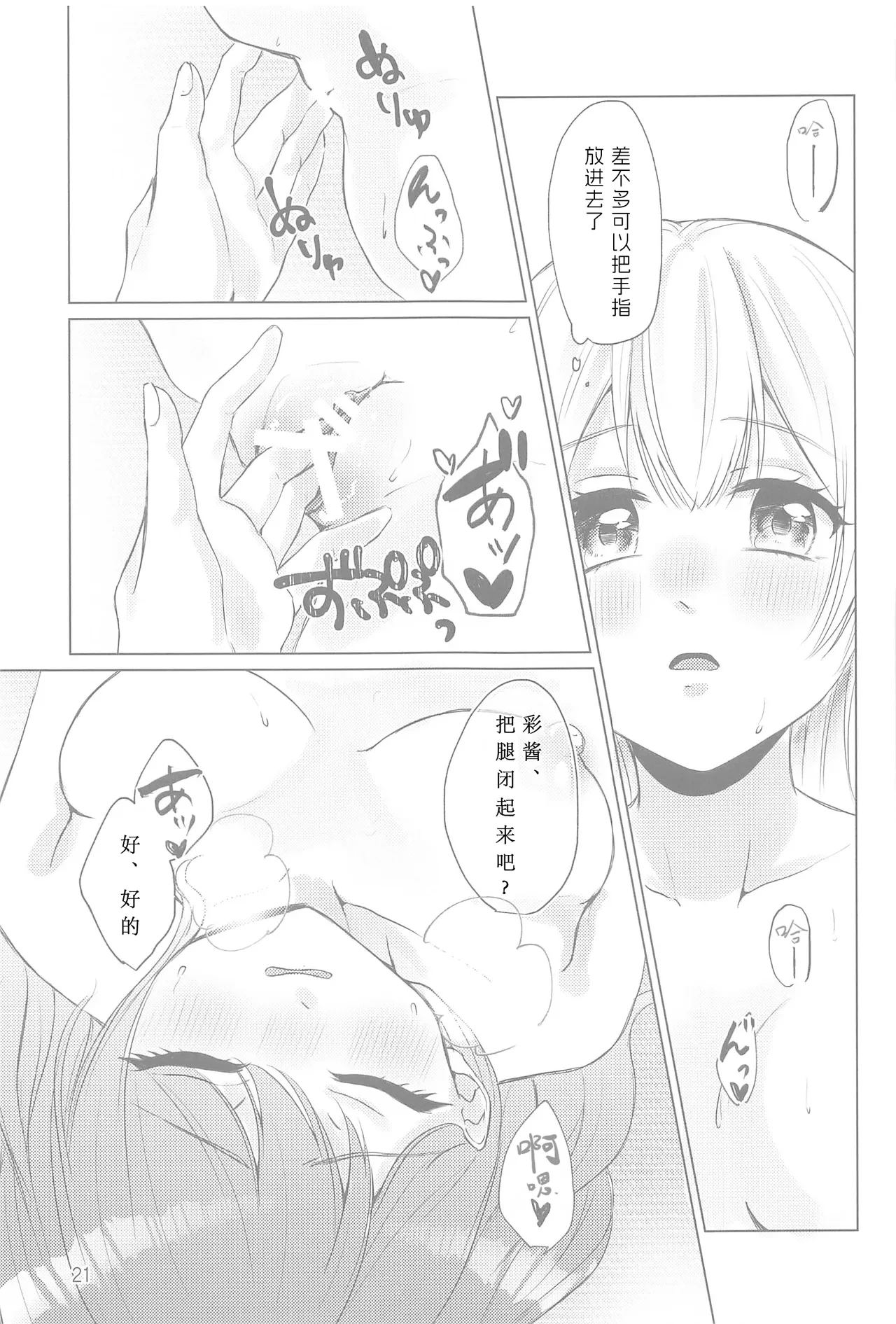 หน้า 20