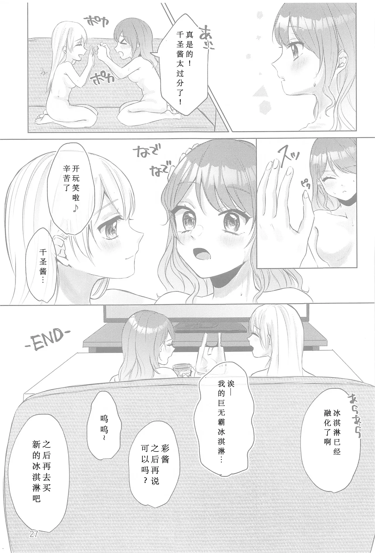 หน้า 26