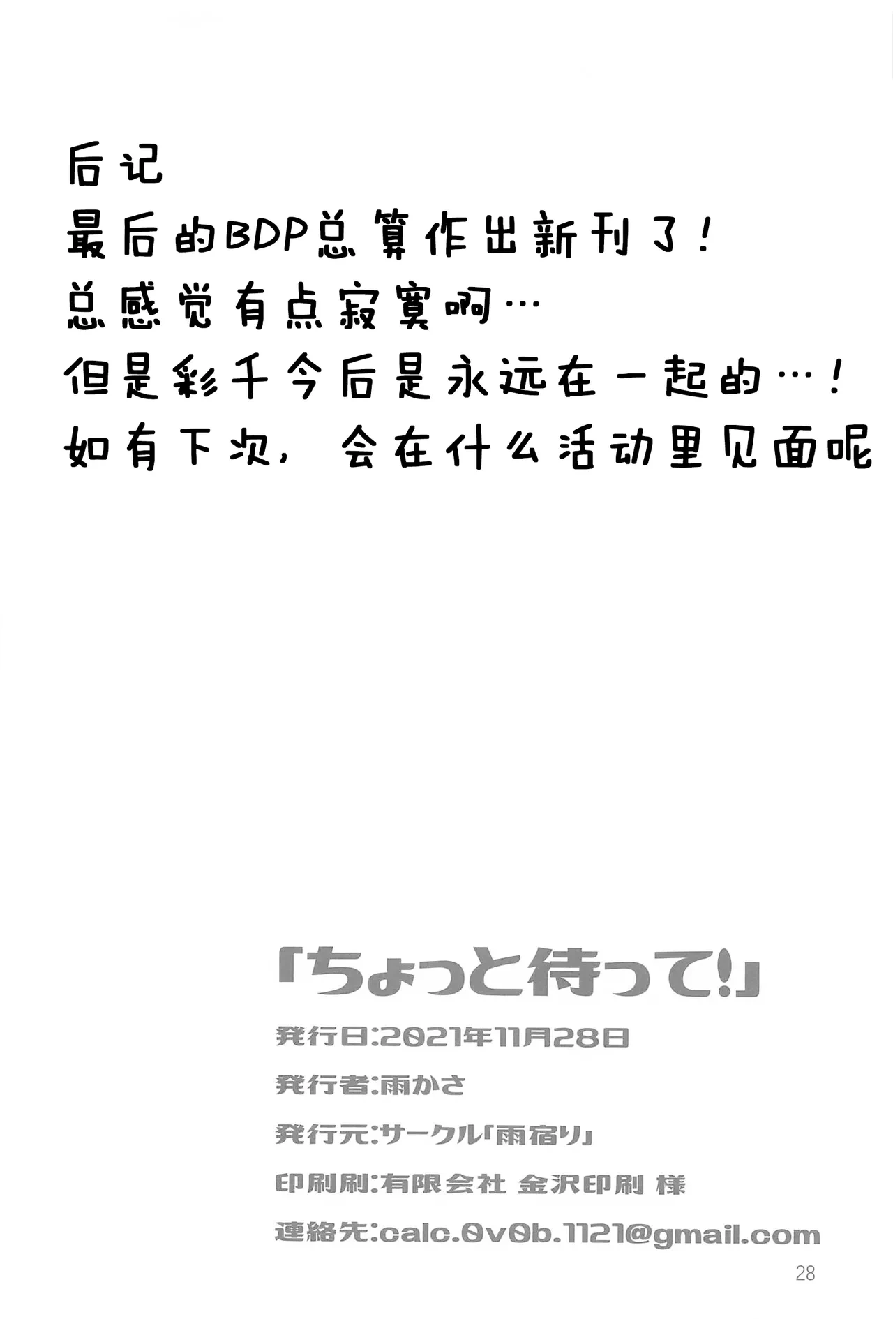 หน้า 27