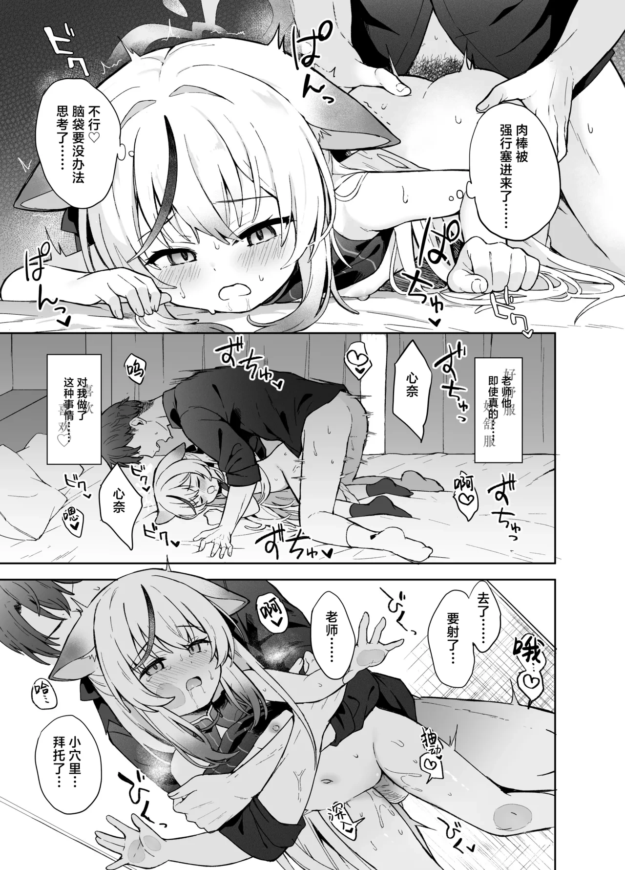 หน้า 13