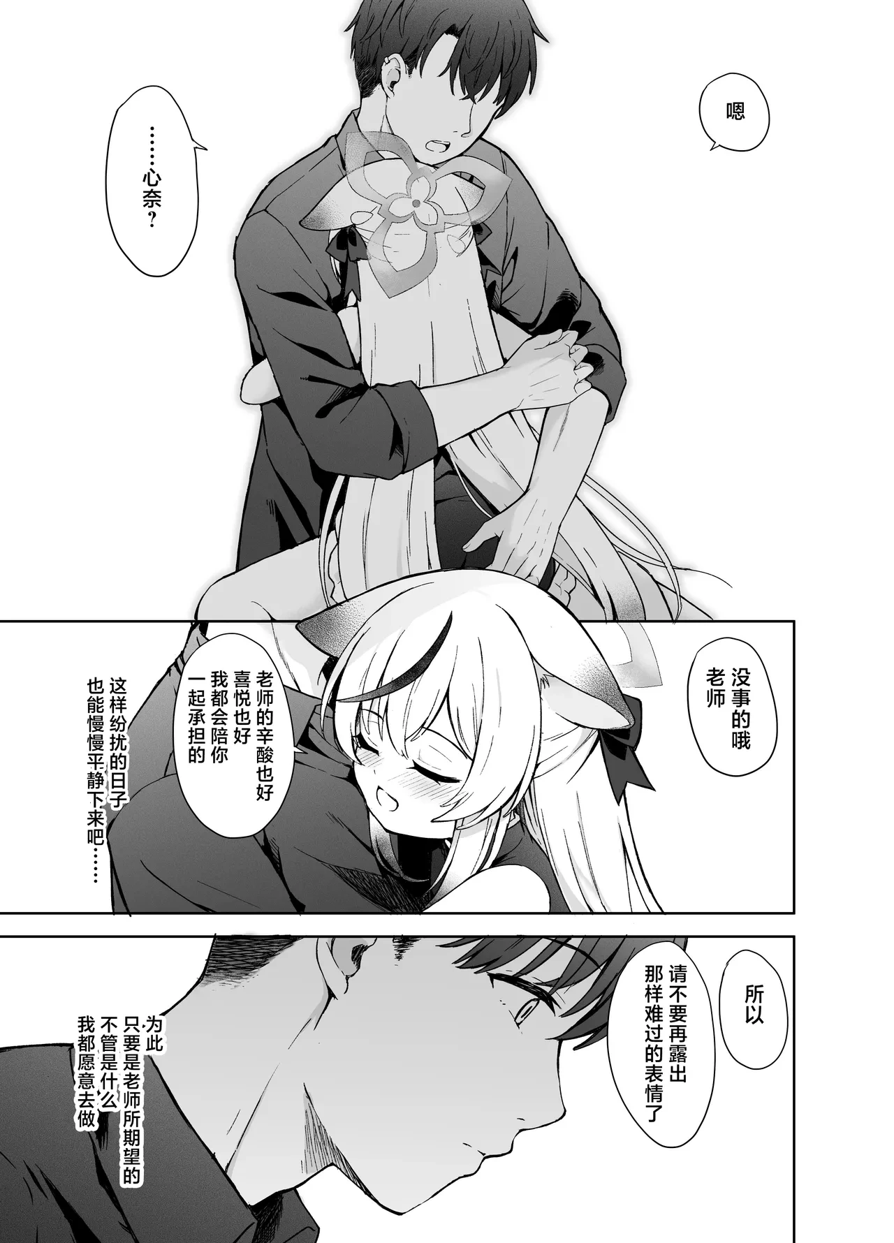 หน้า 17