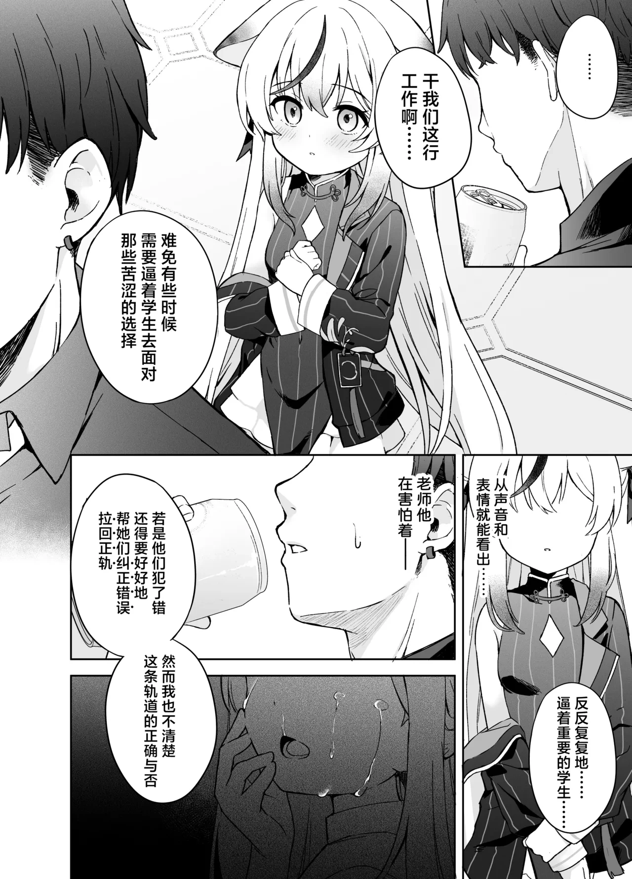 หน้า 22