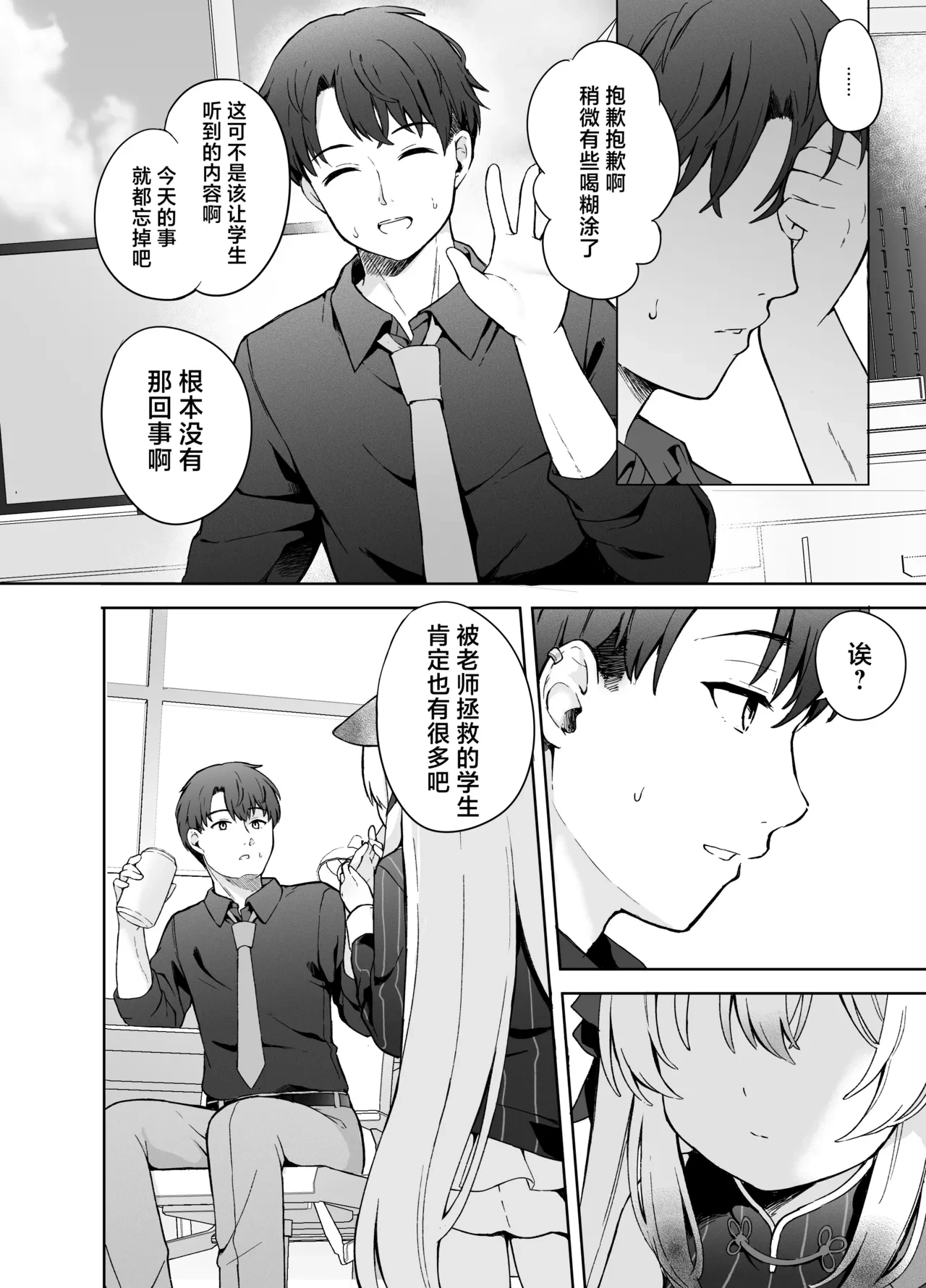 หน้า 24