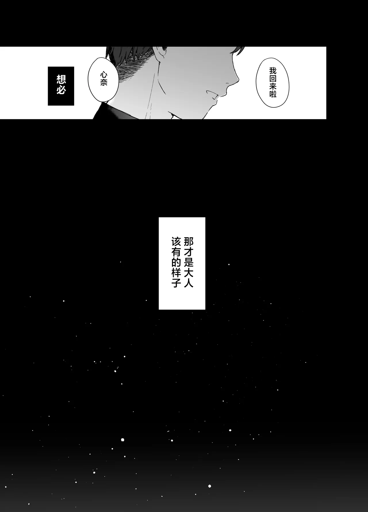 หน้า 101