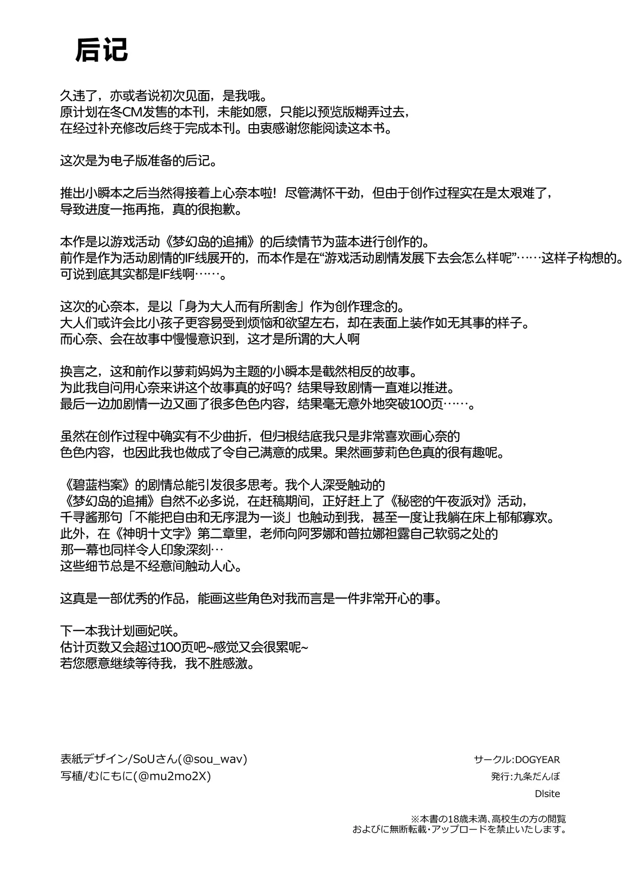 หน้า 104