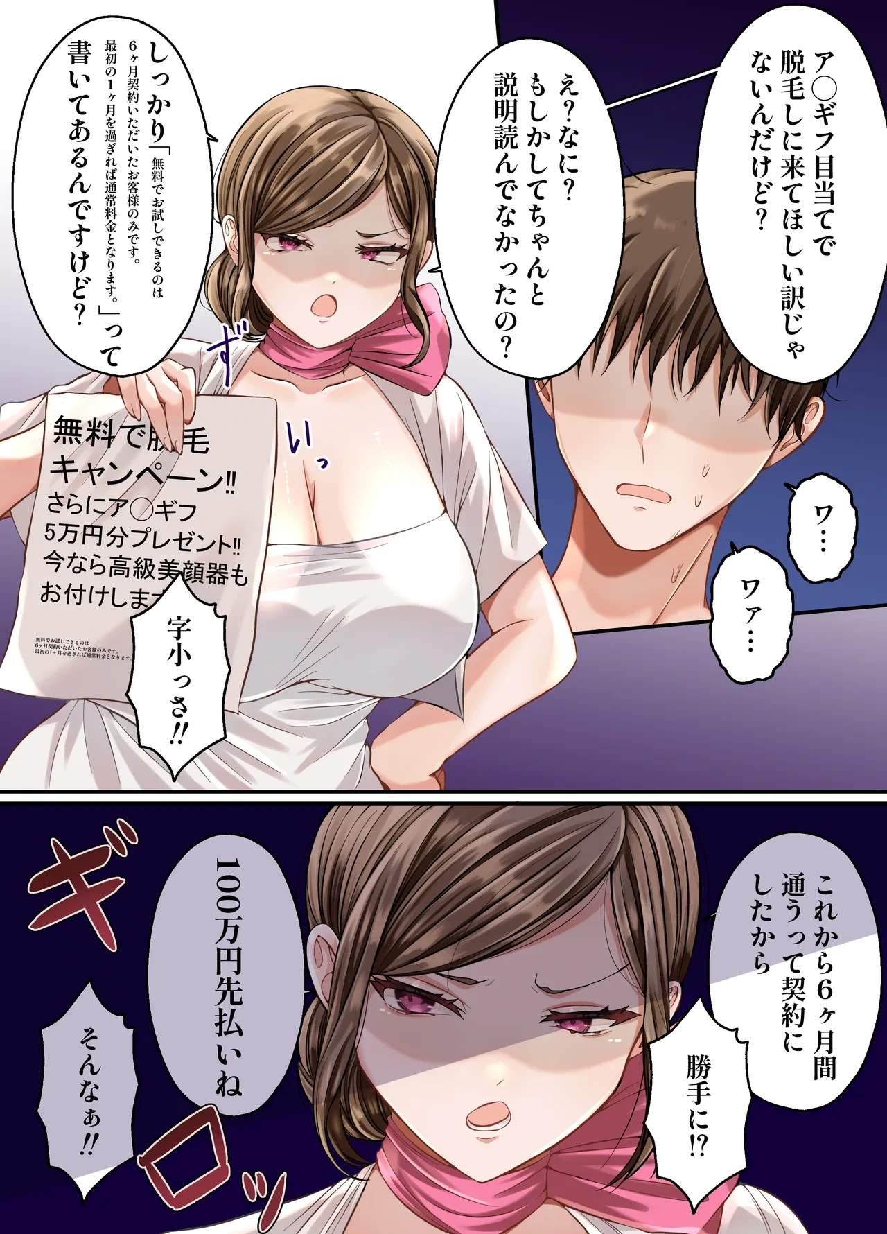 หน้า 7