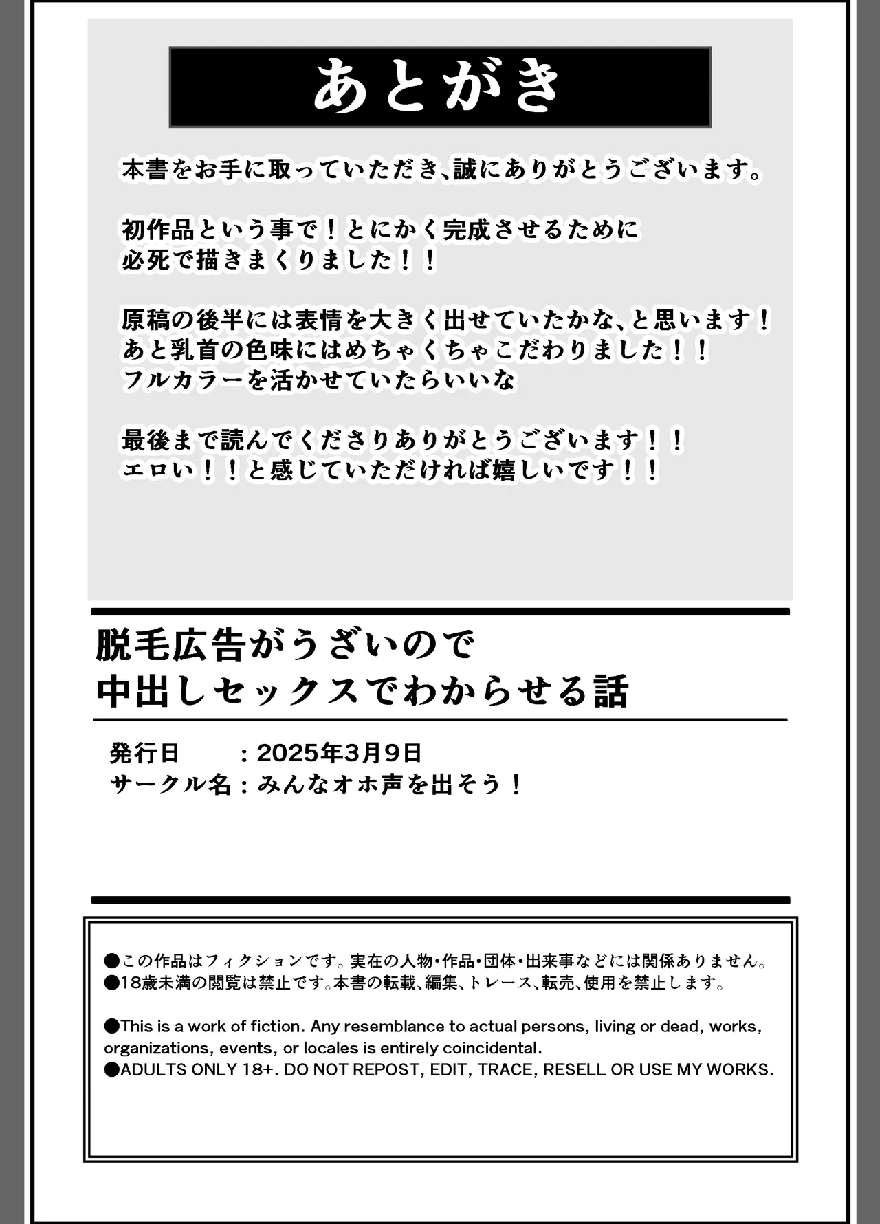 หน้า 38