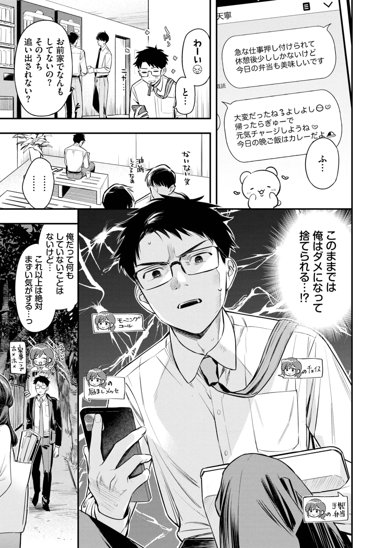 หน้า 19
