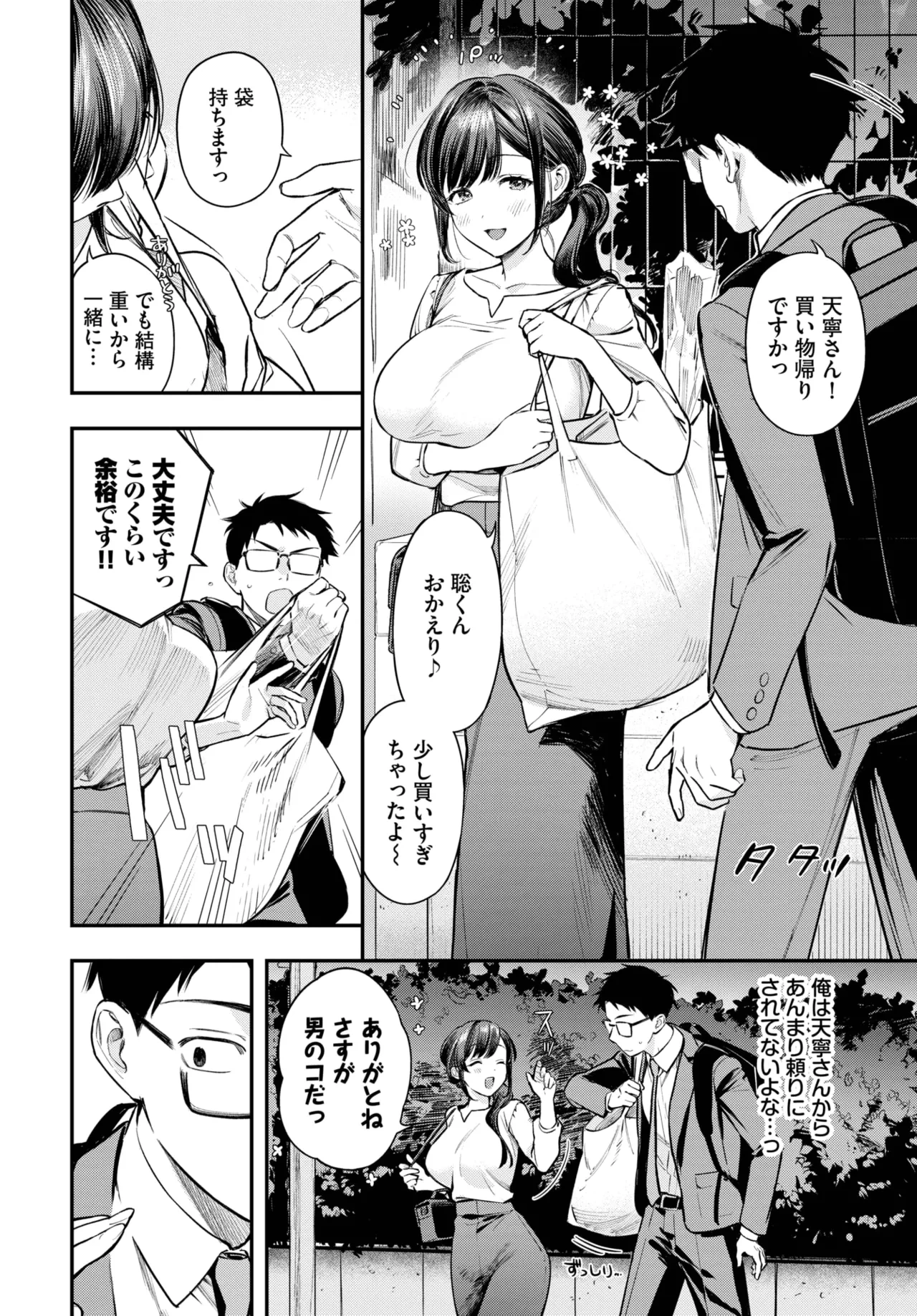 หน้า 20