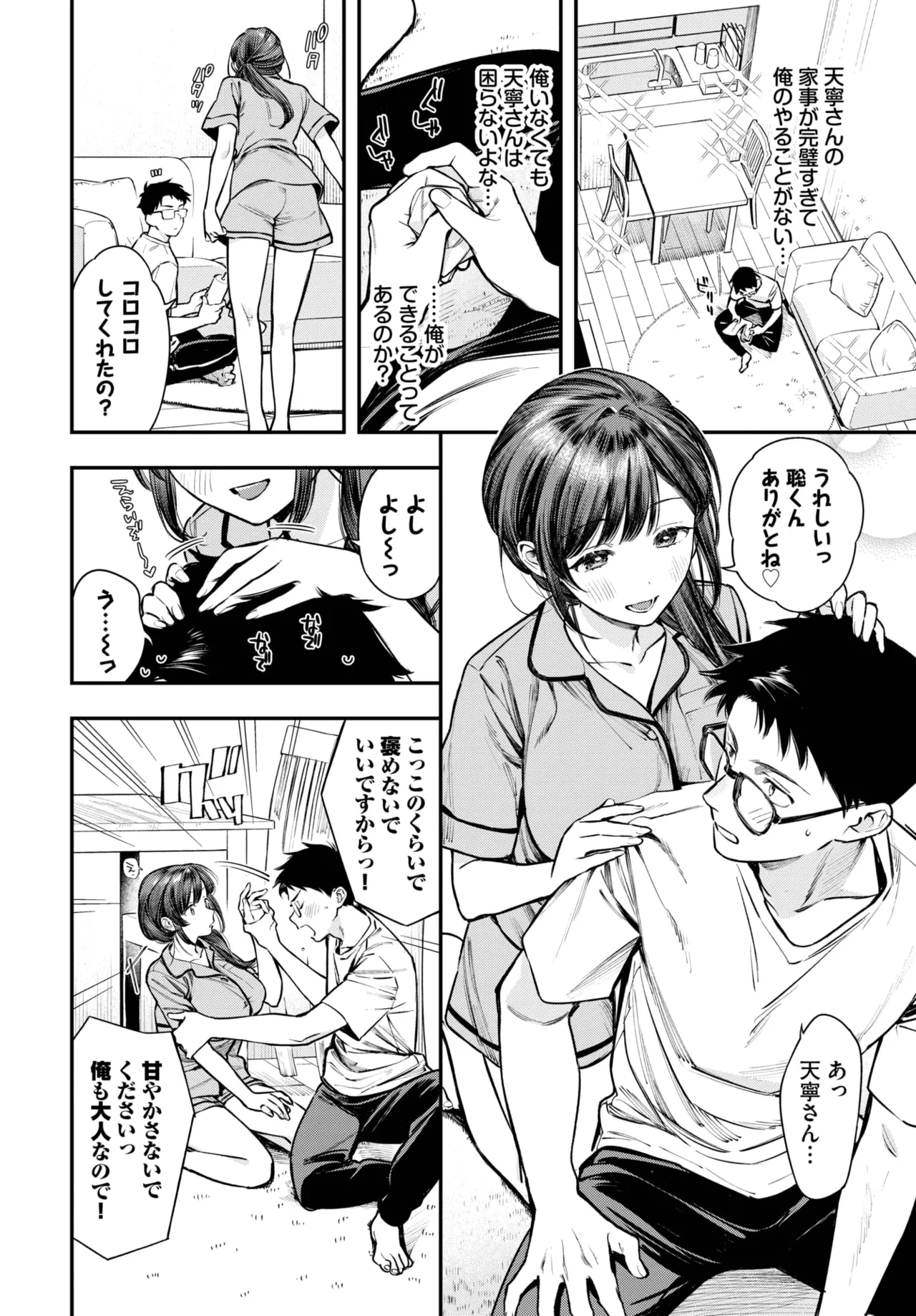 หน้า 22
