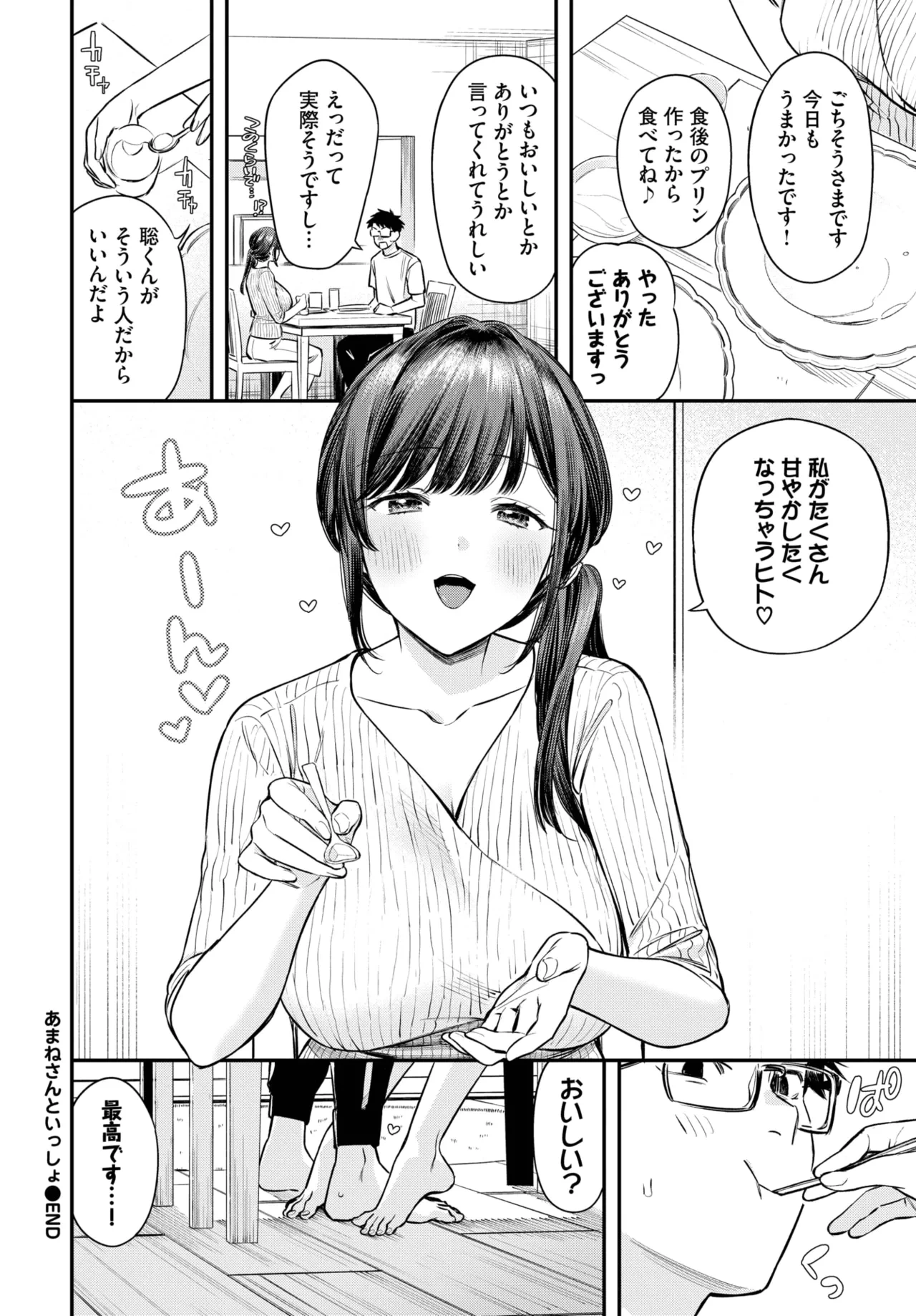 หน้า 40