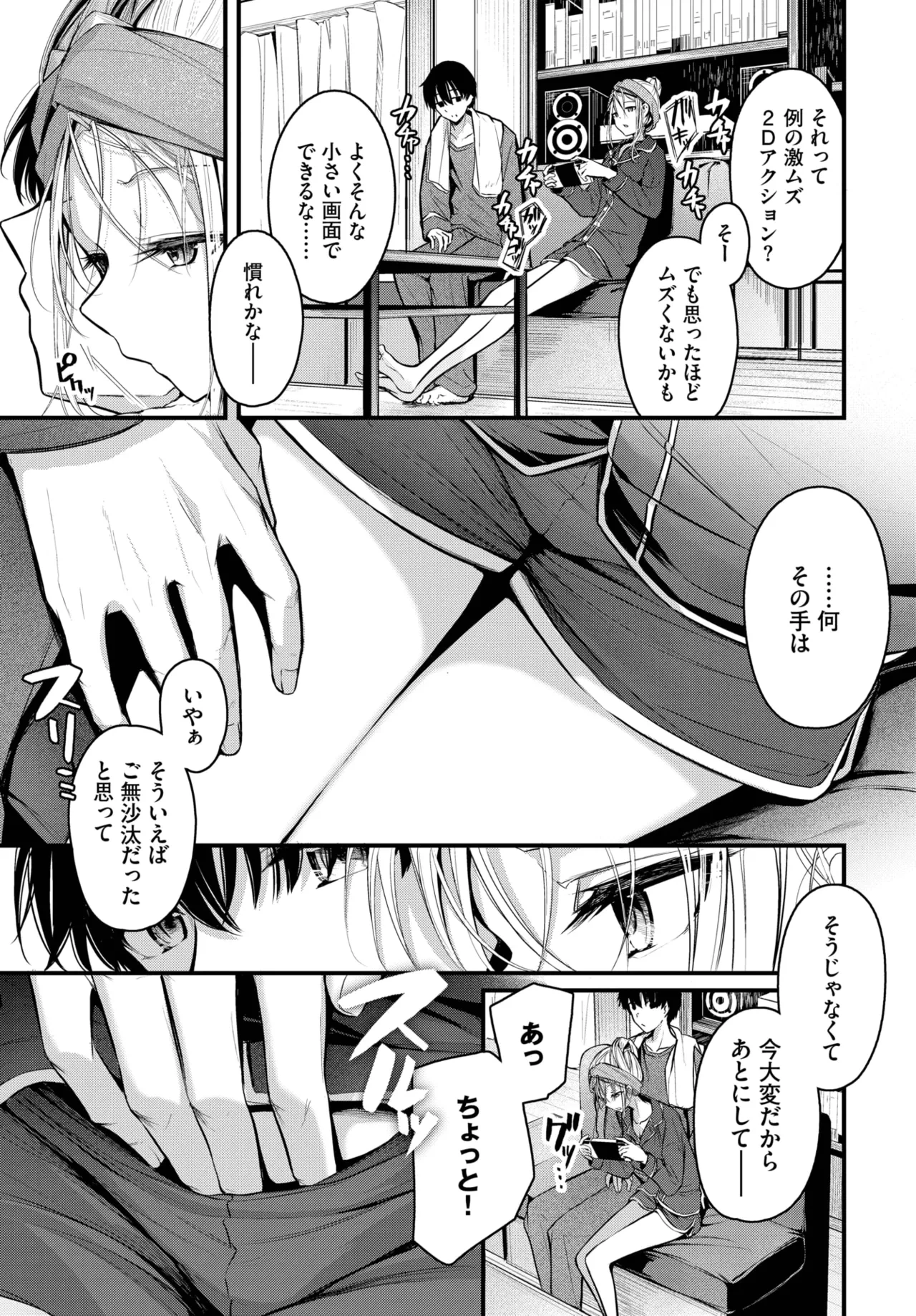 หน้า 43