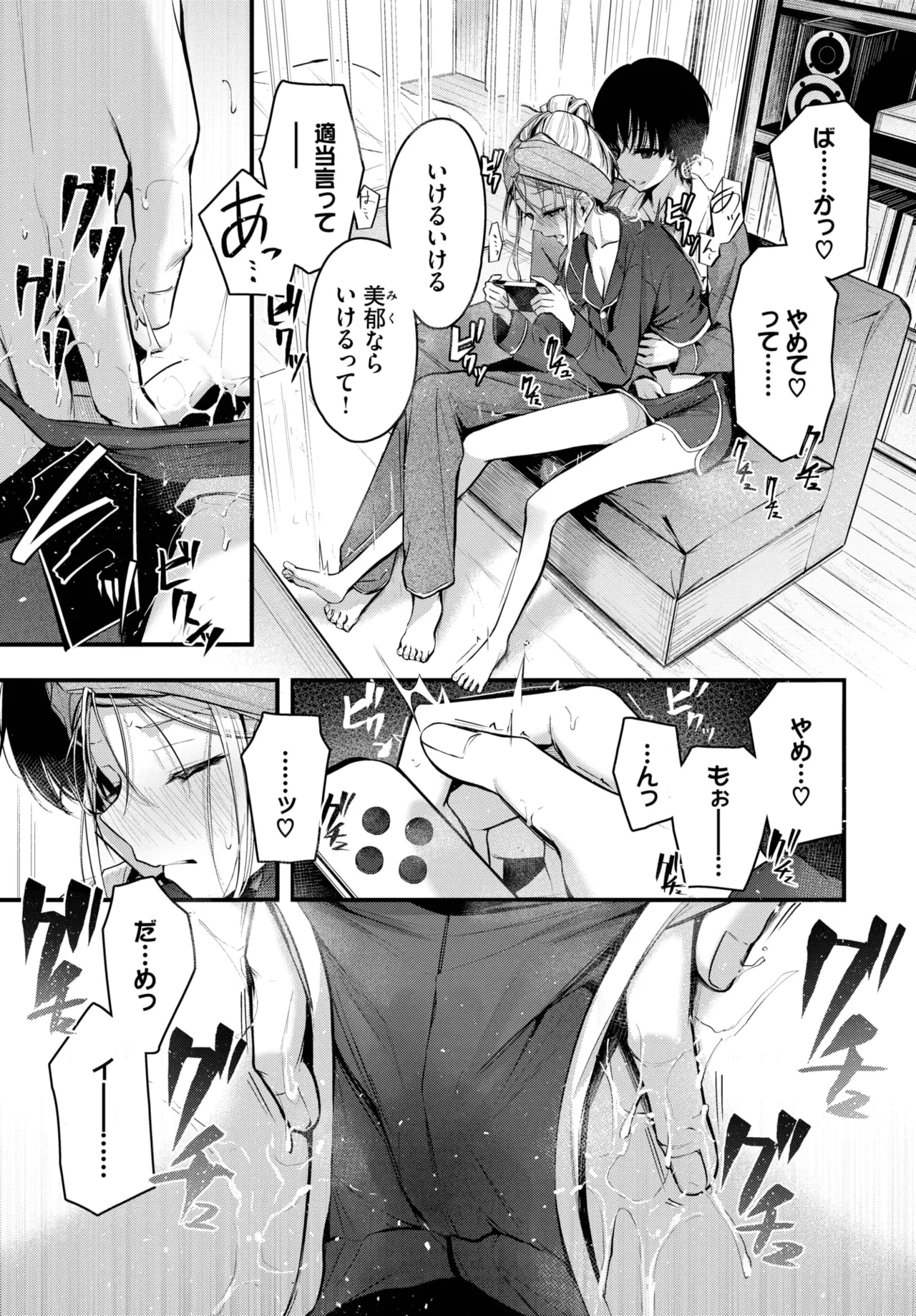 หน้า 45