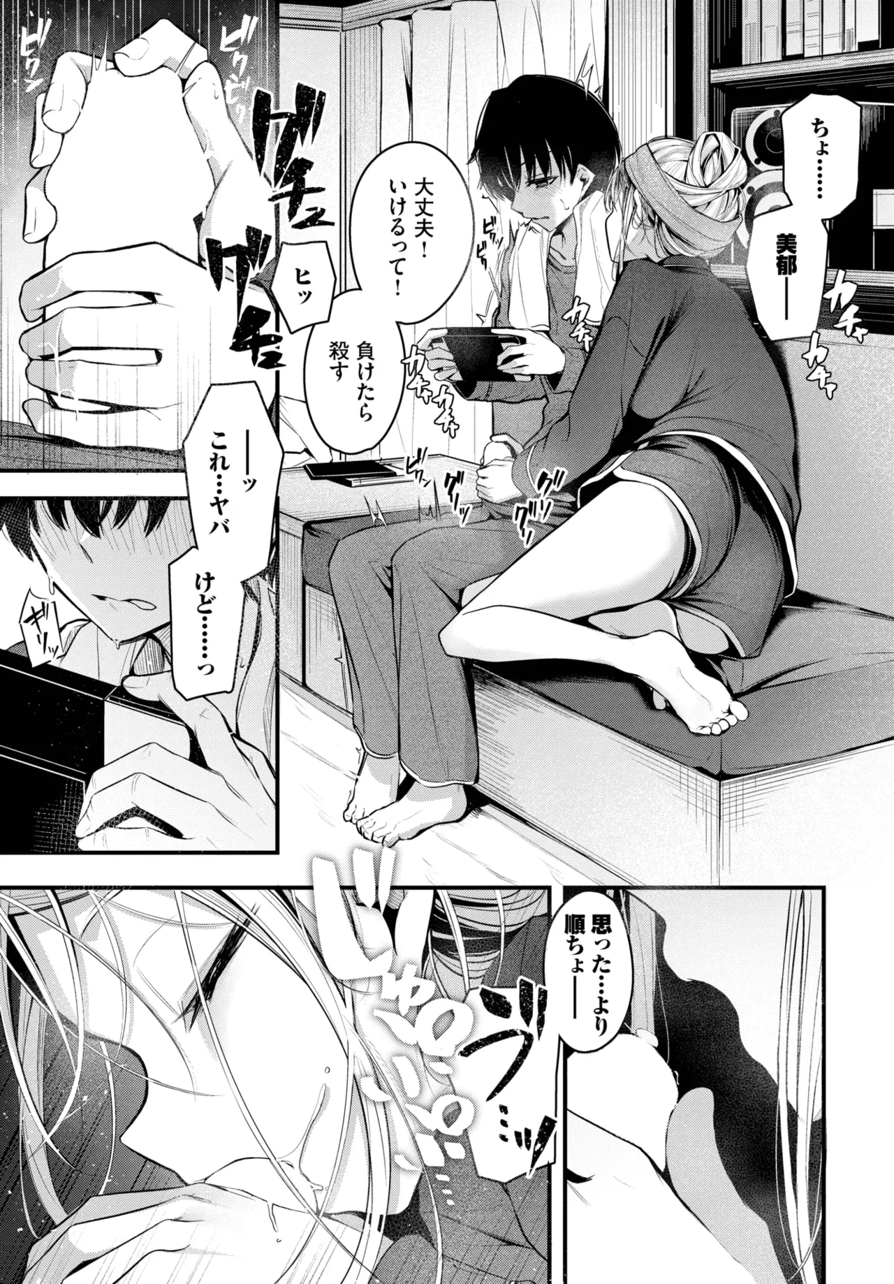 หน้า 49