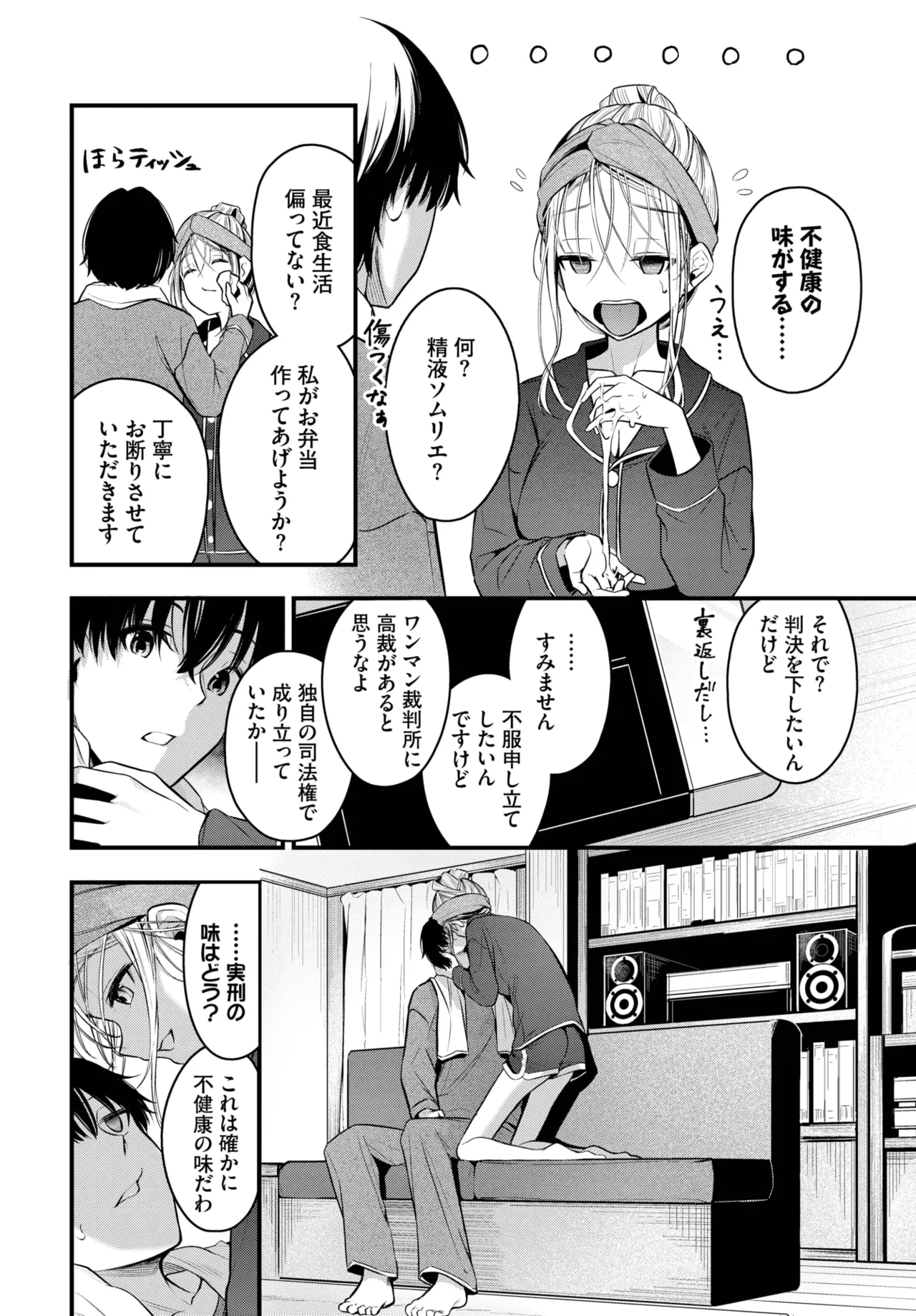 หน้า 52