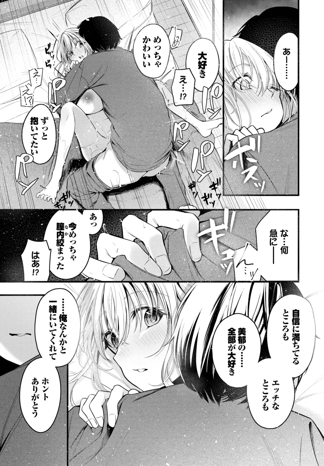 หน้า 61
