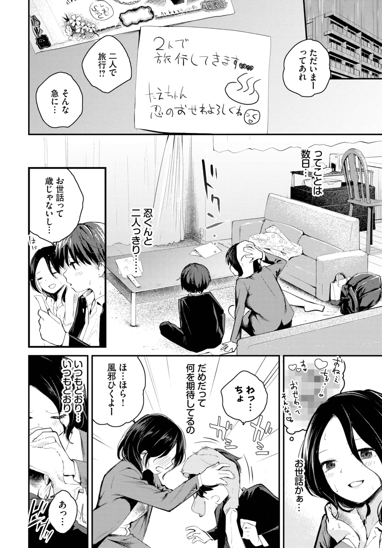 หน้า 68