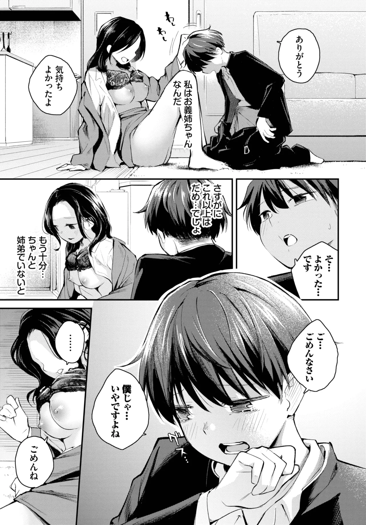 หน้า 75
