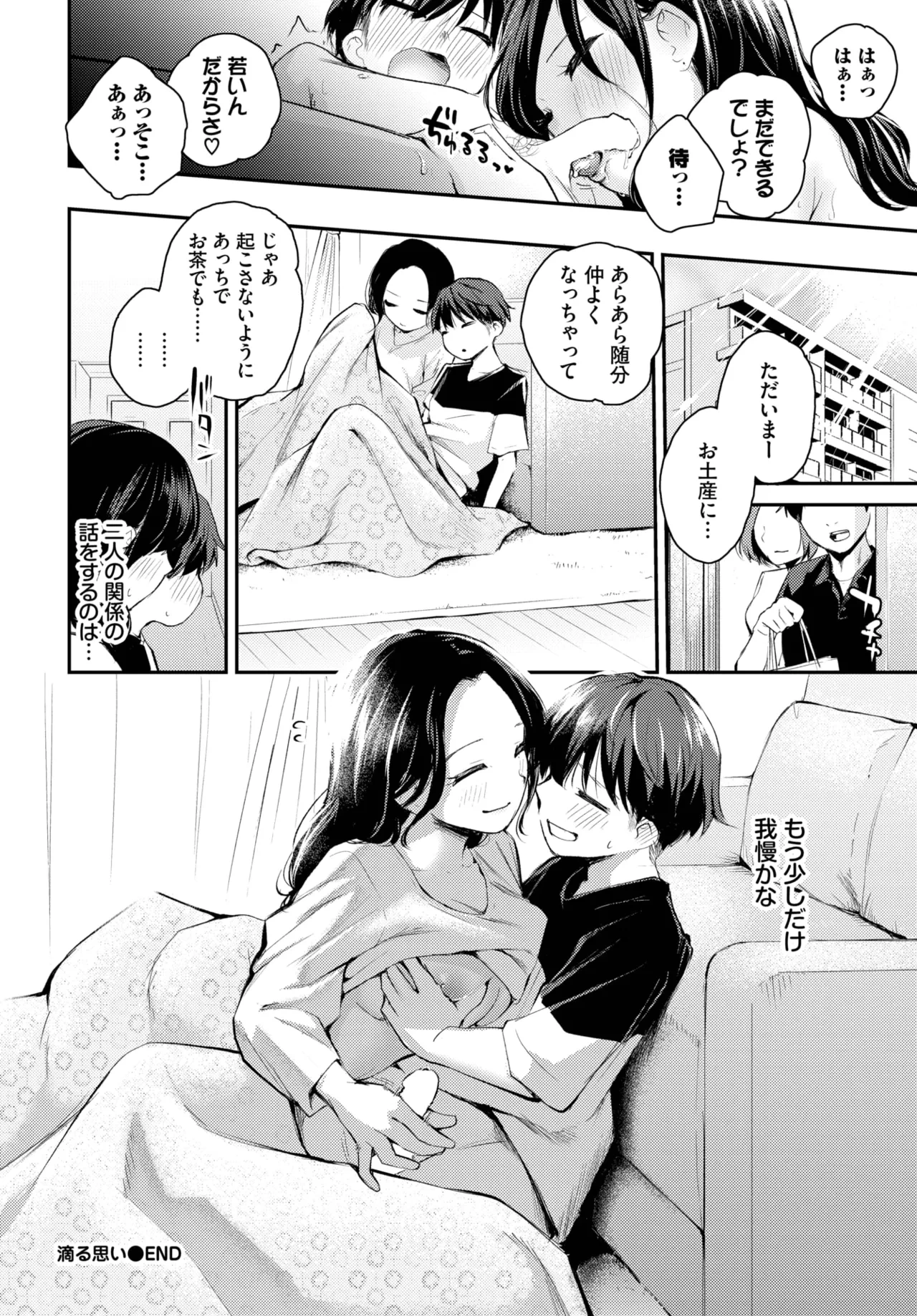 หน้า 84