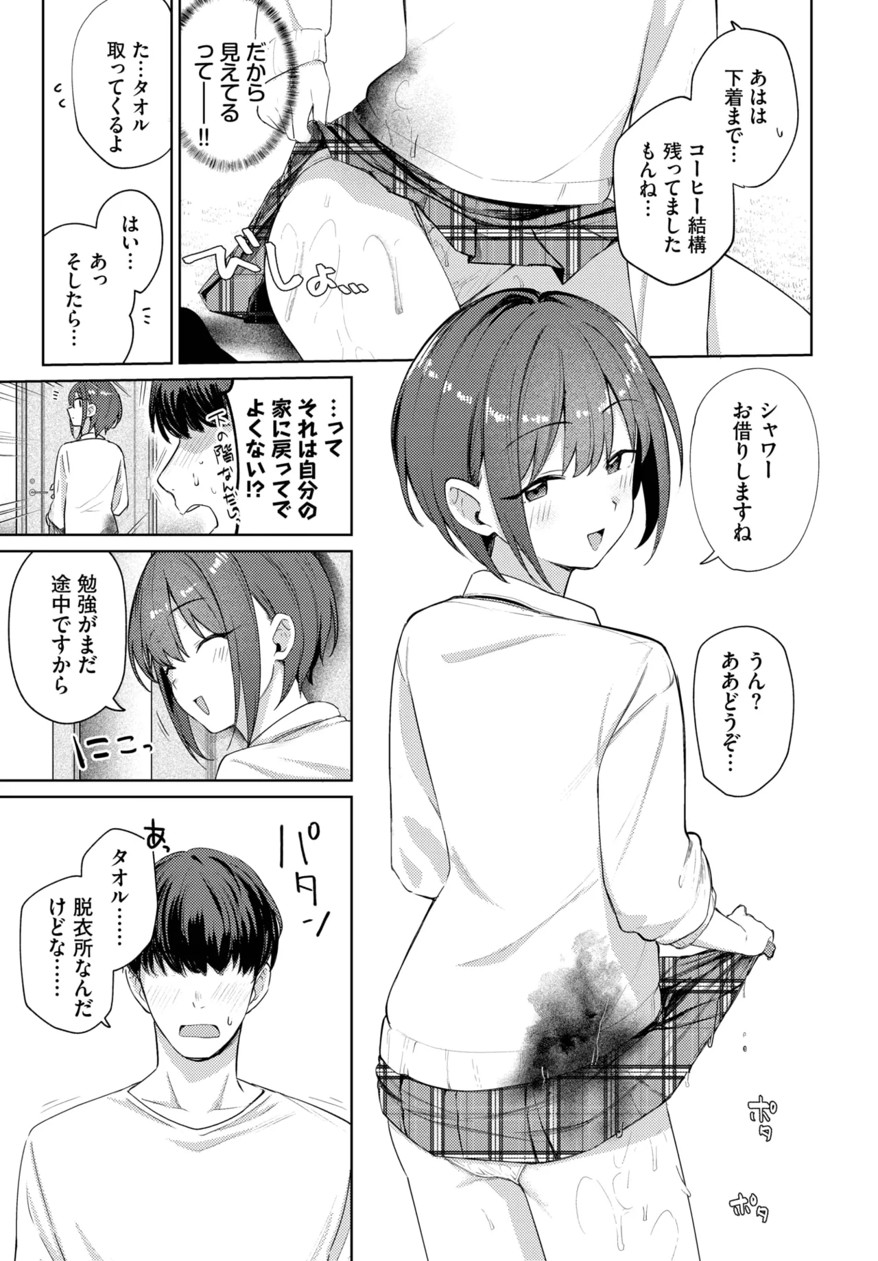 หน้า 91